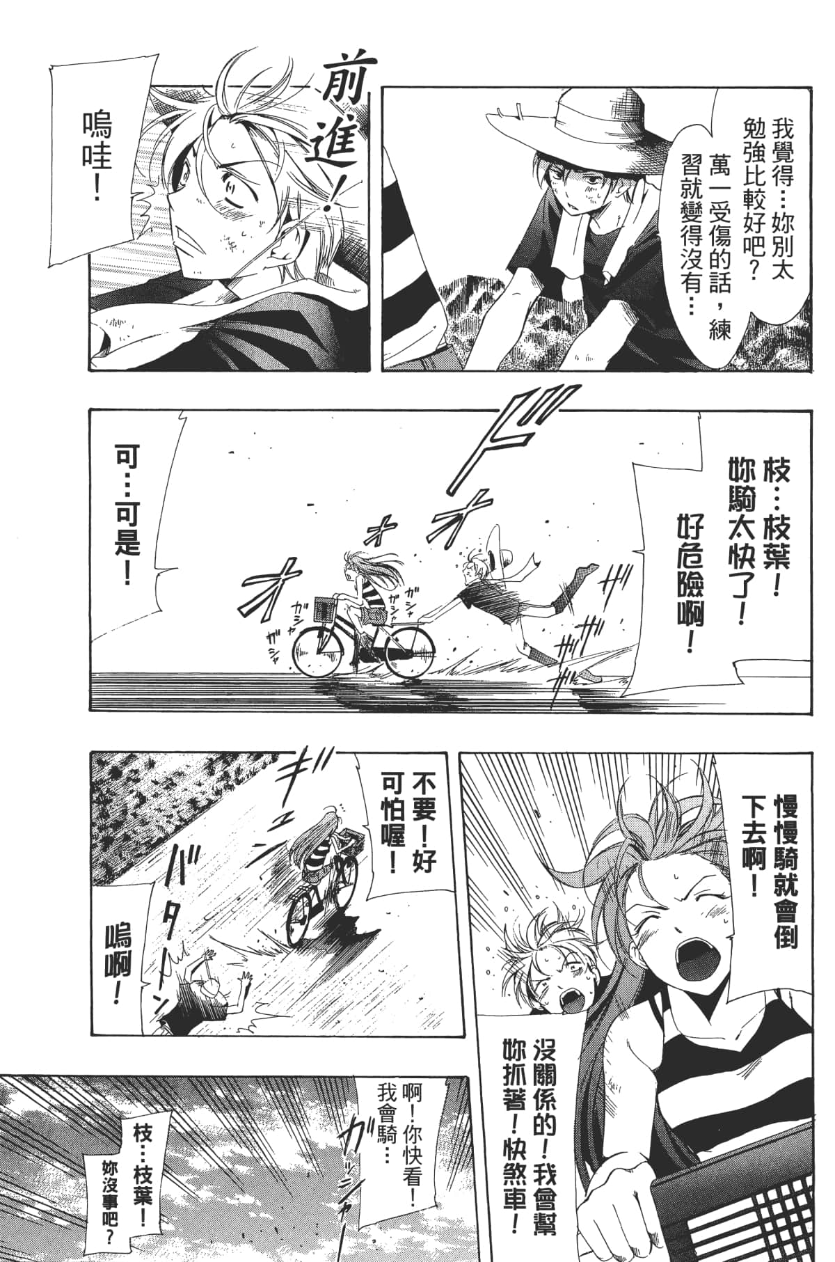 Page 33