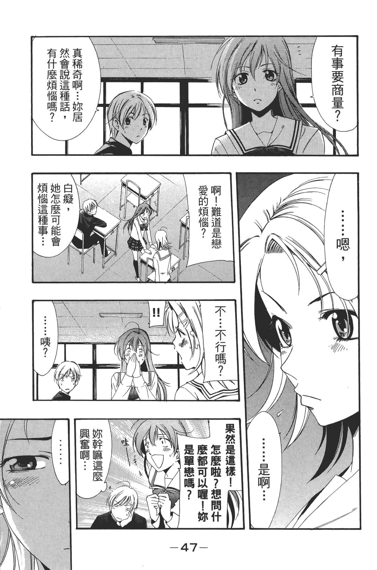 Page 49