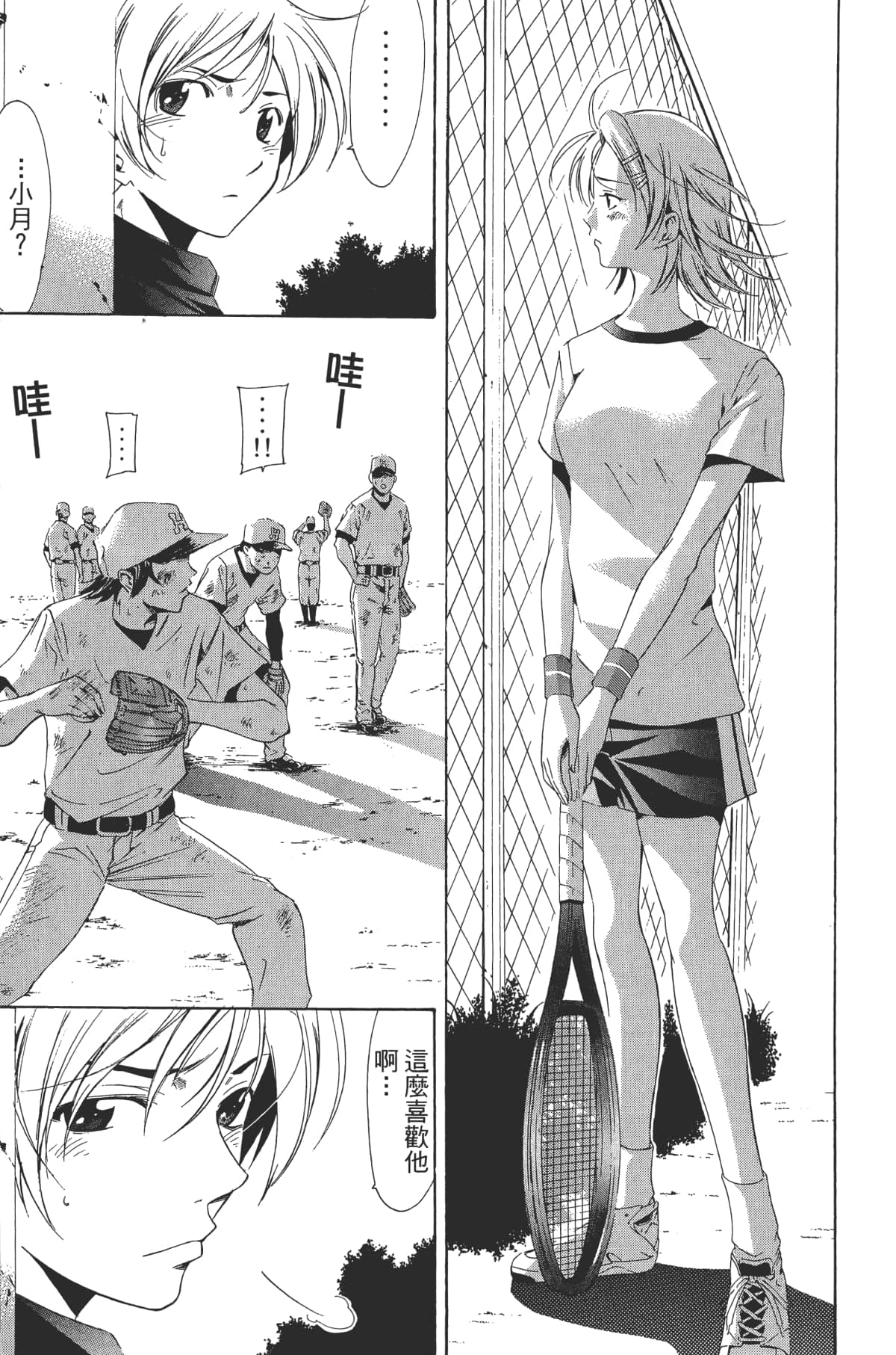 Page 55