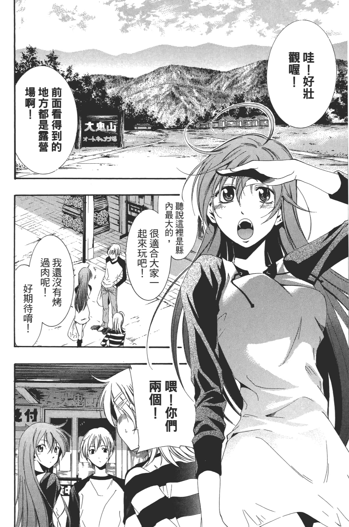 Page 60