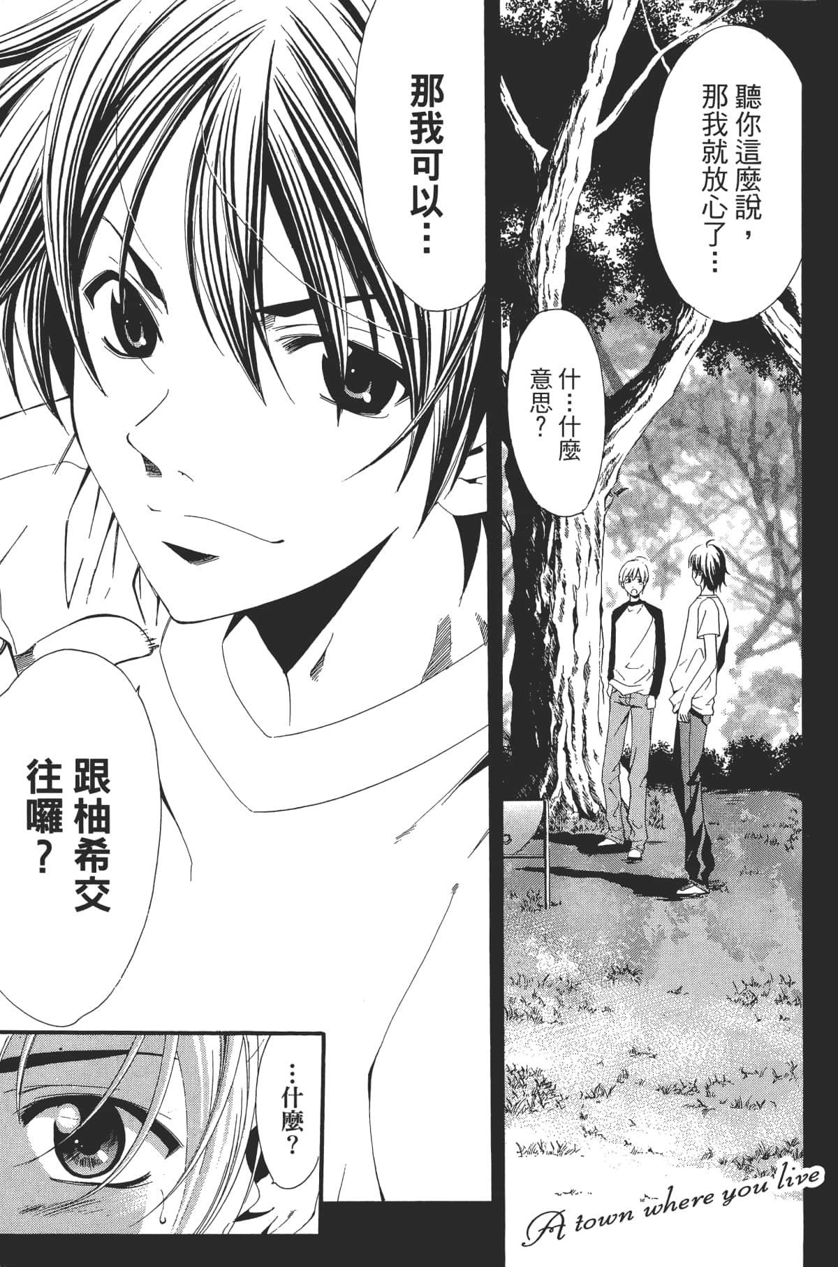 Page 77
