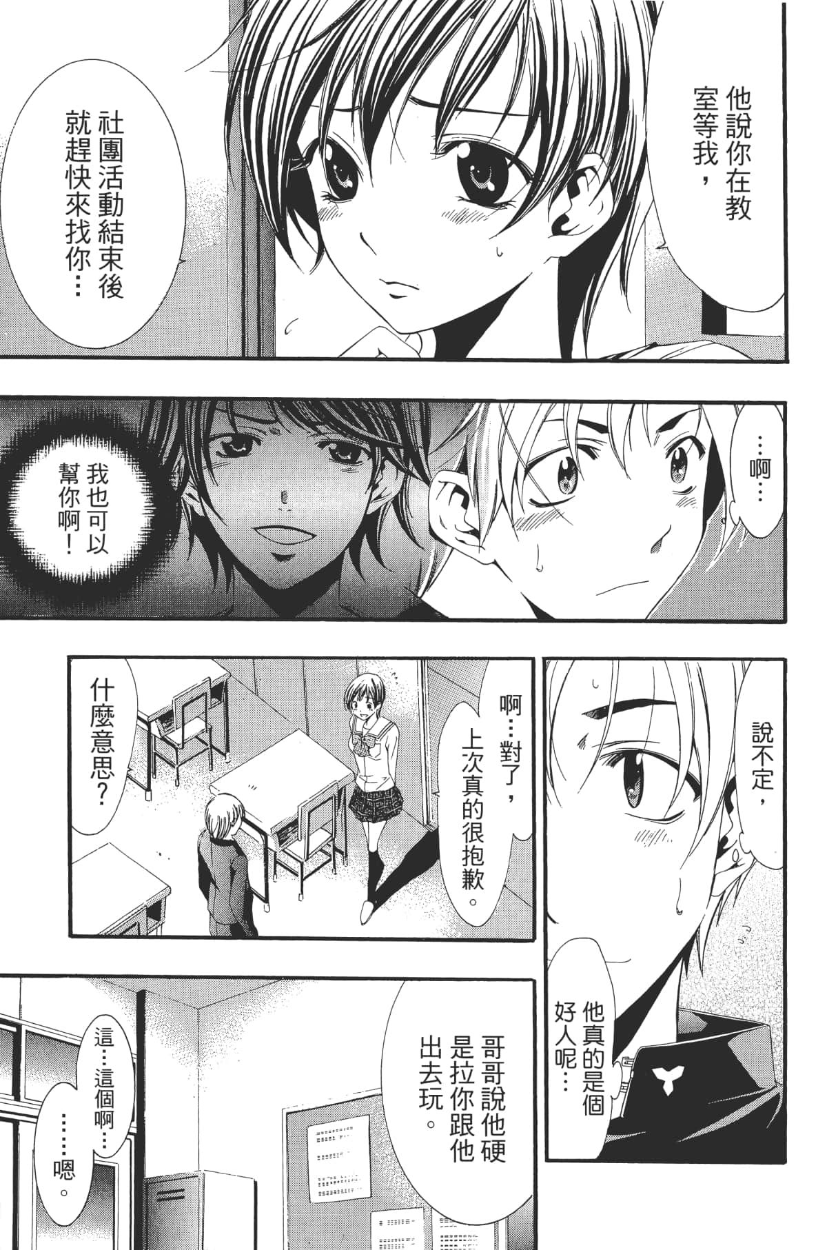 Page 89