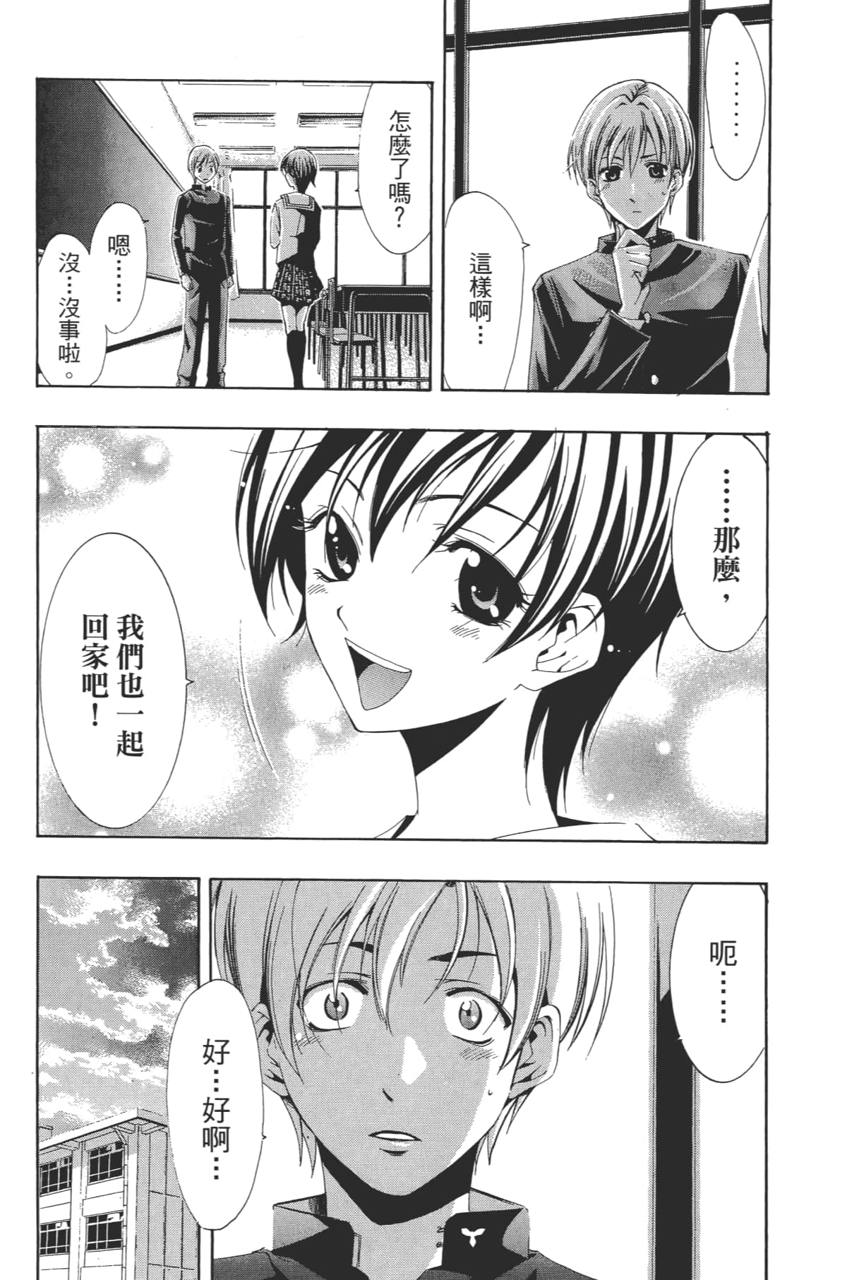 Page 96