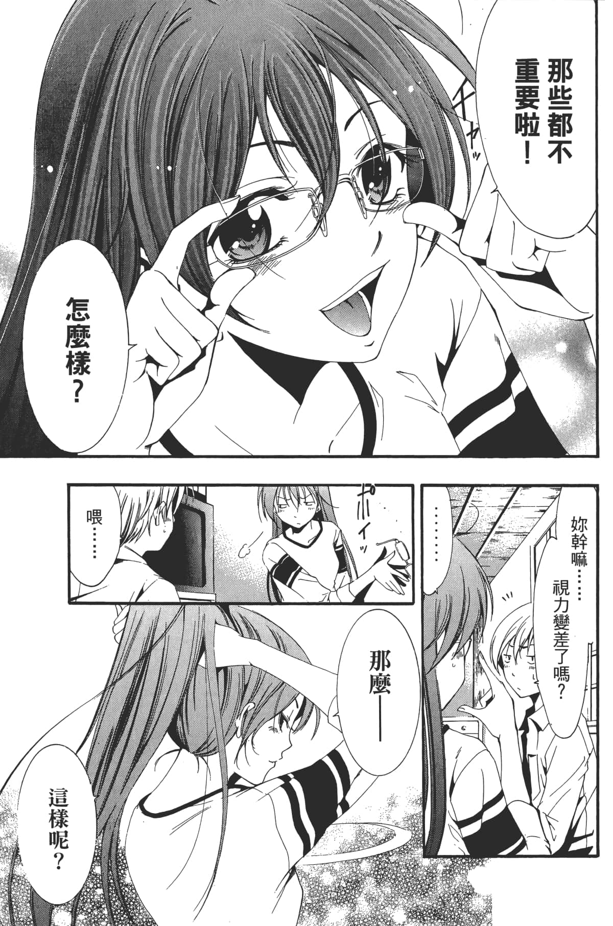 Page 107