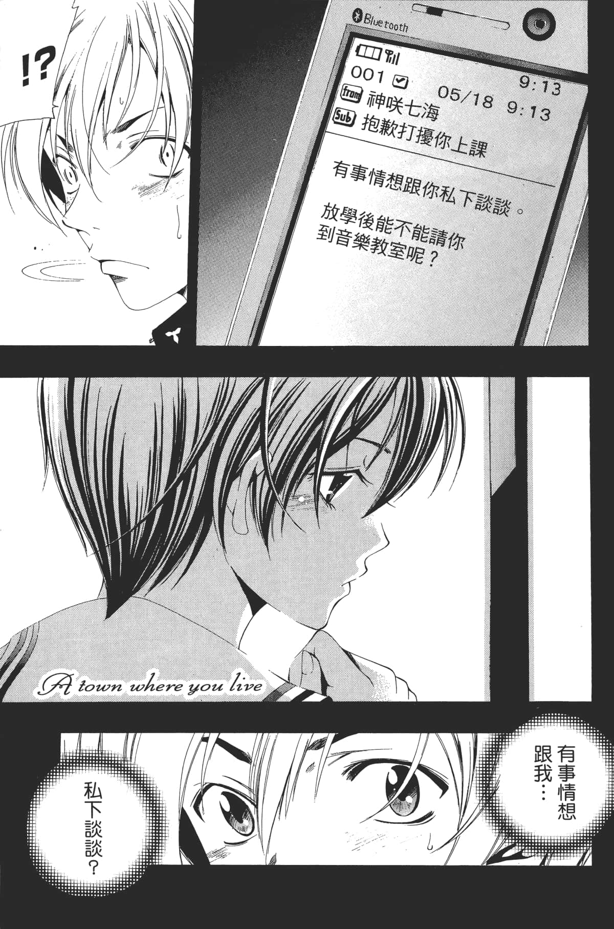 Page 113