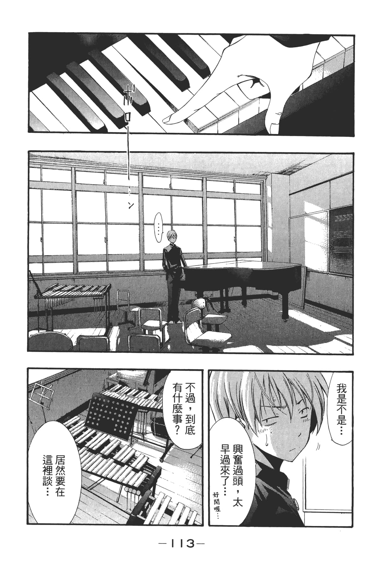 Page 115