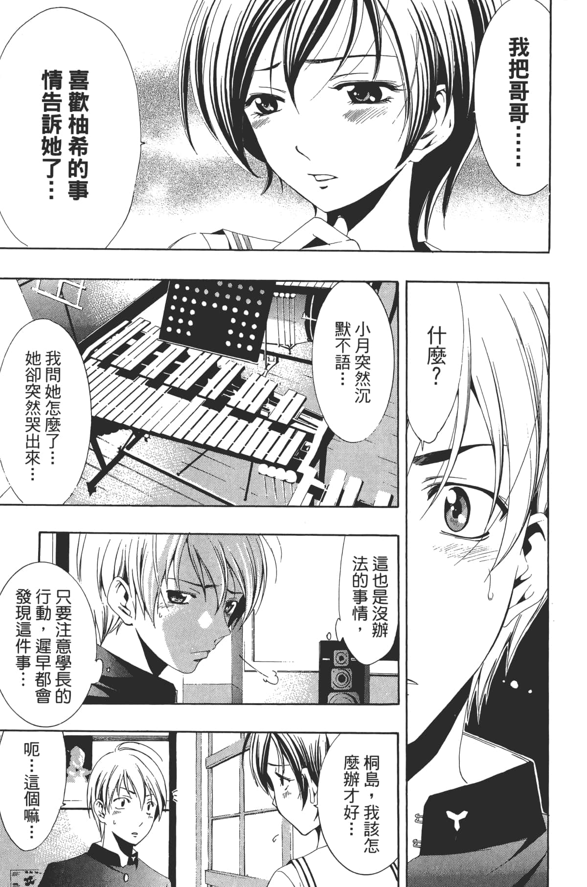 Page 119