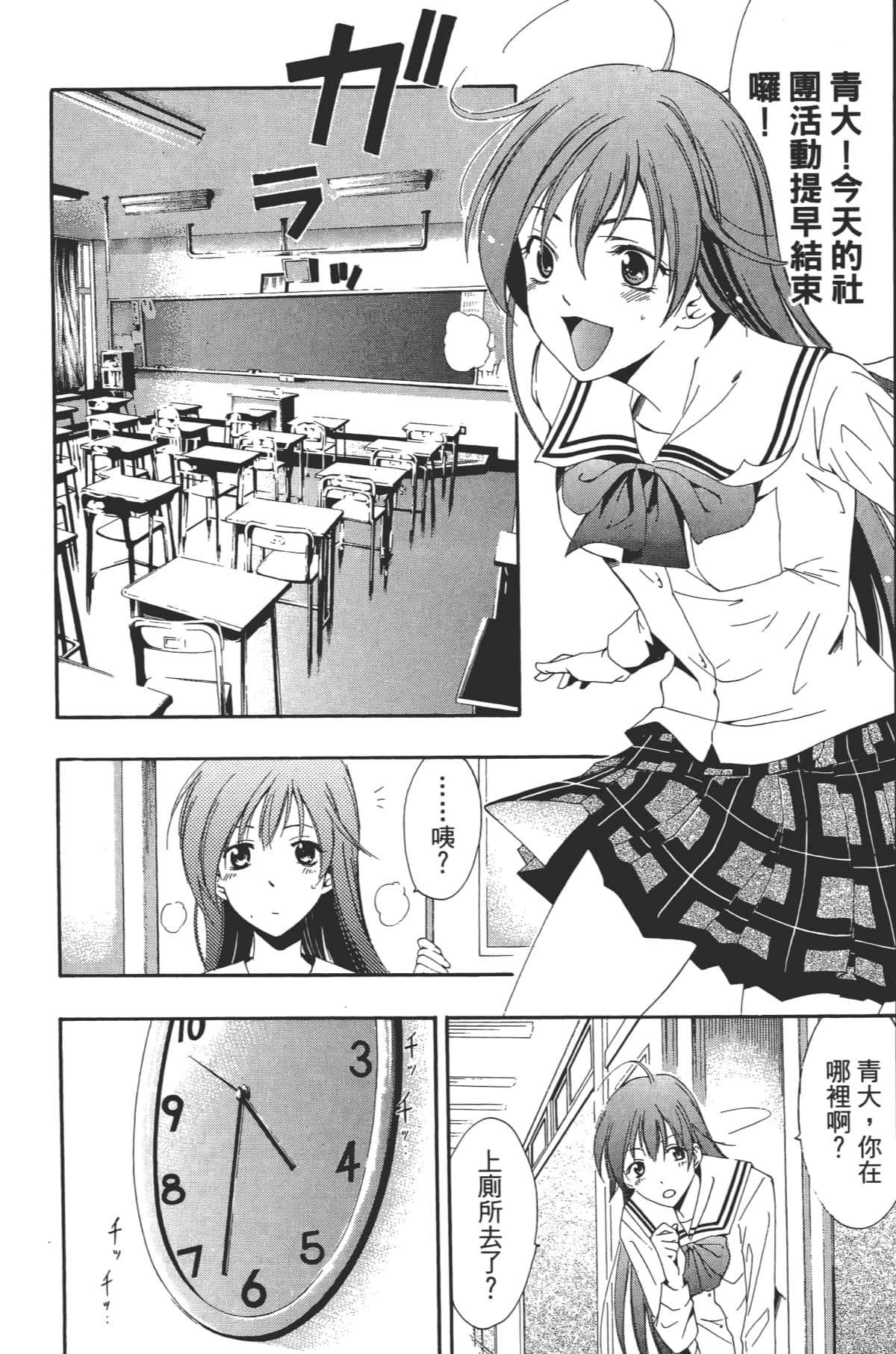 Page 122