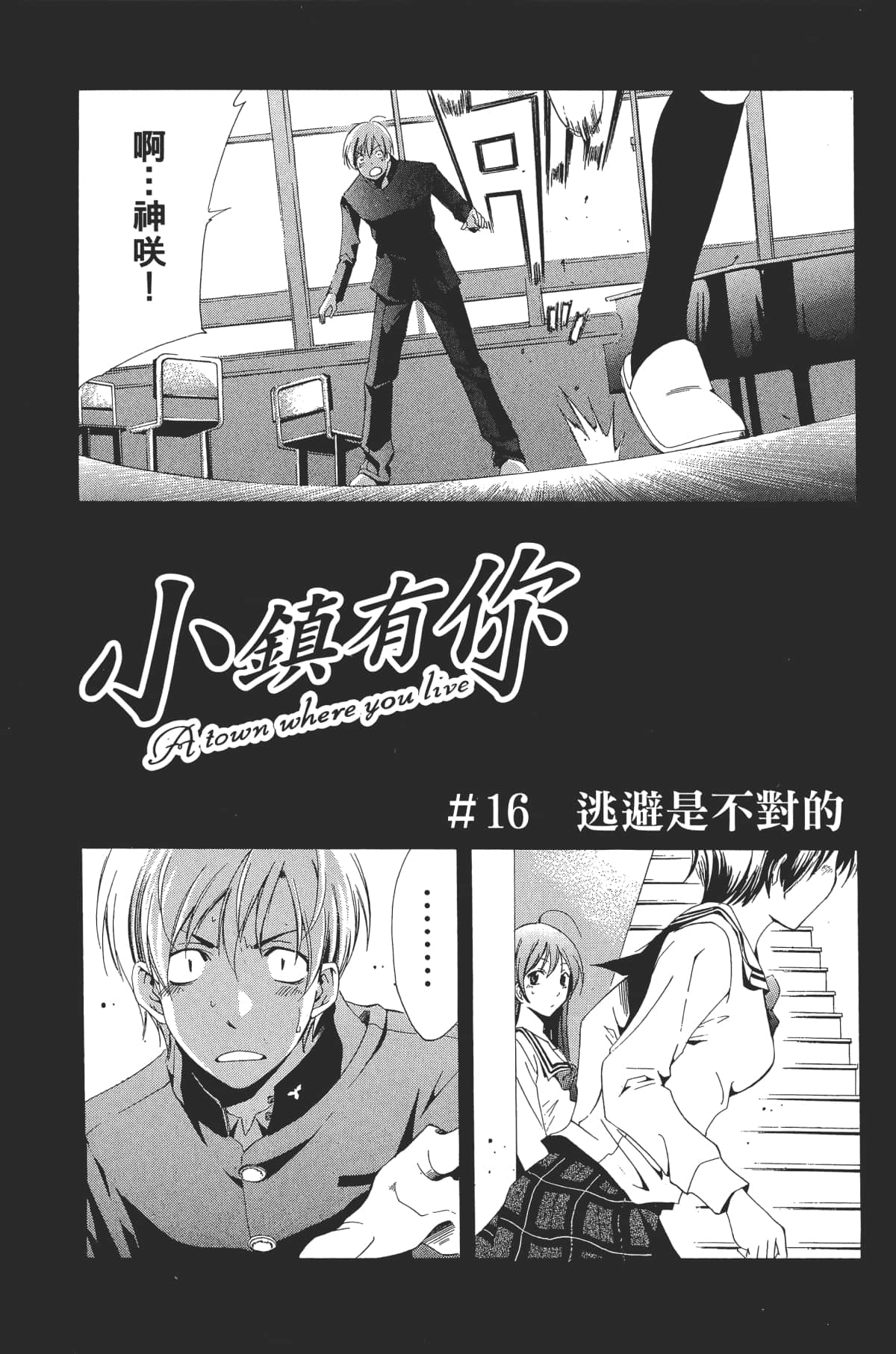 Page 137