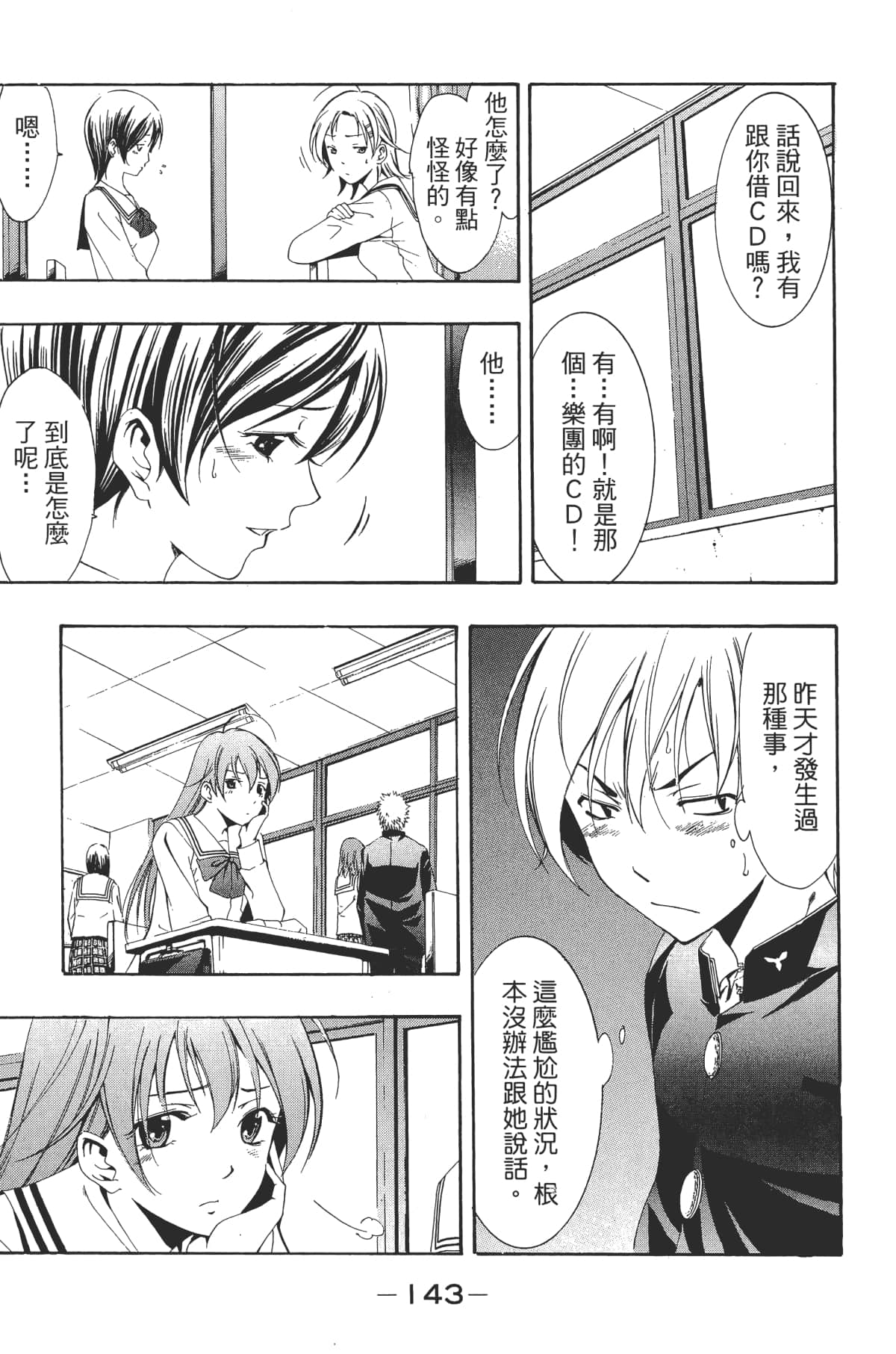 Page 145