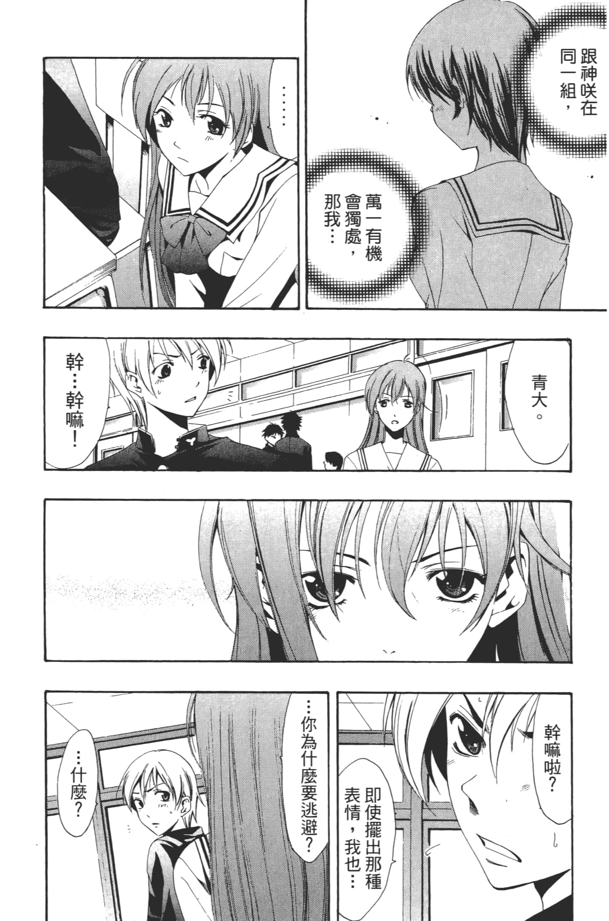 Page 150