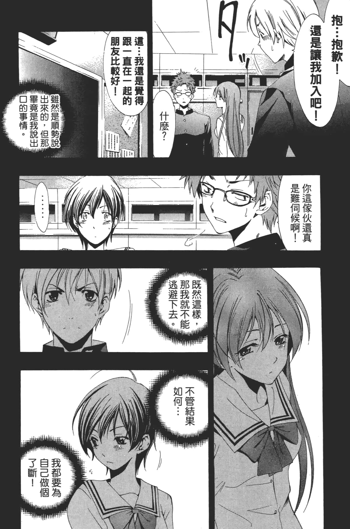Page 154