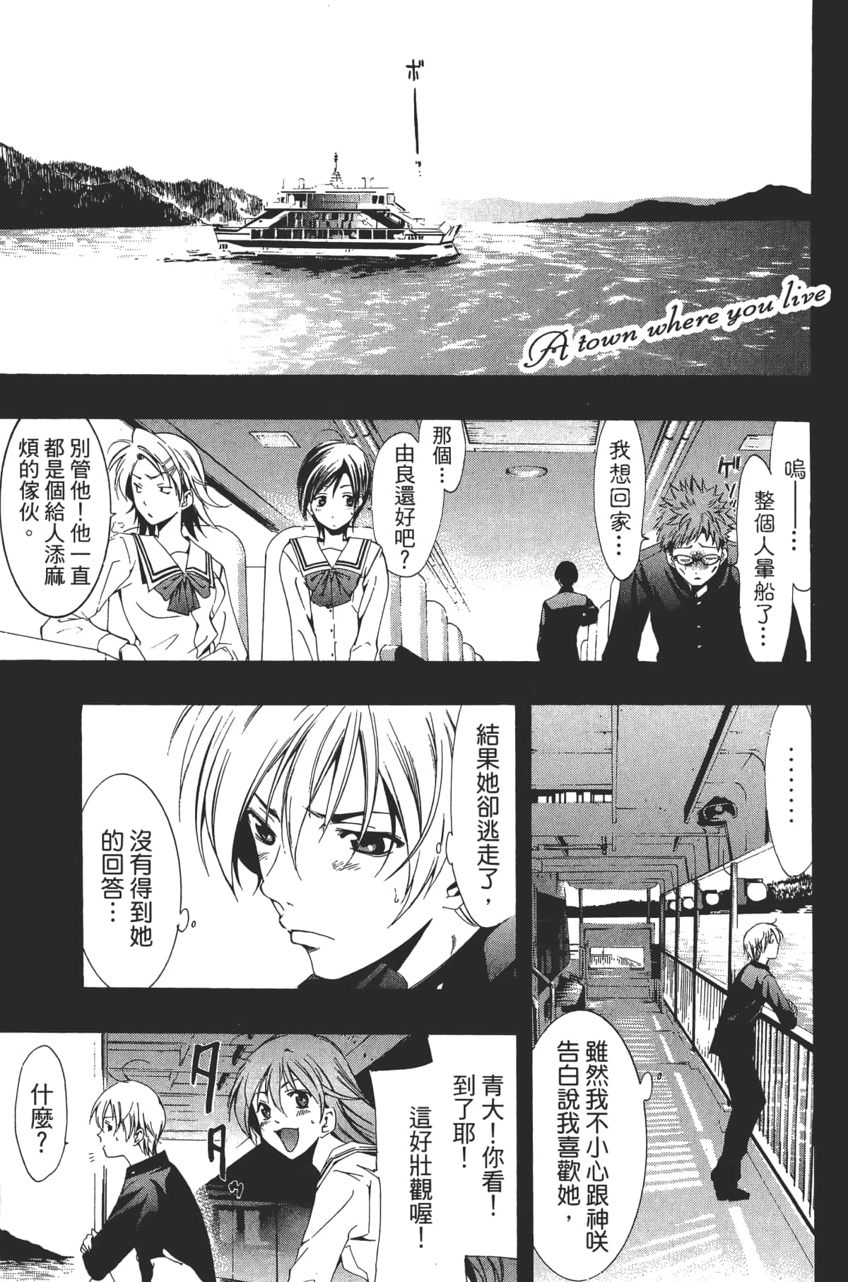 Page 155
