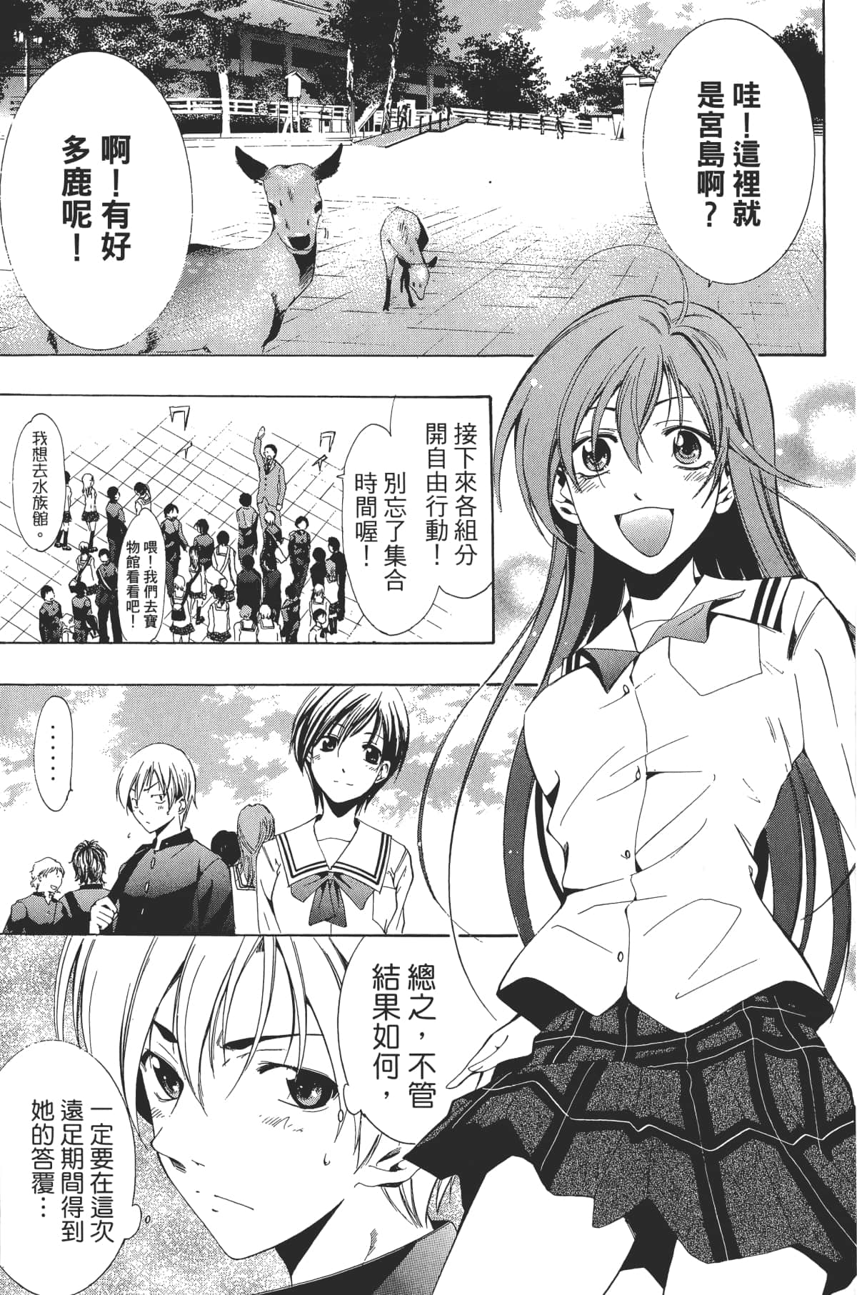 Page 157