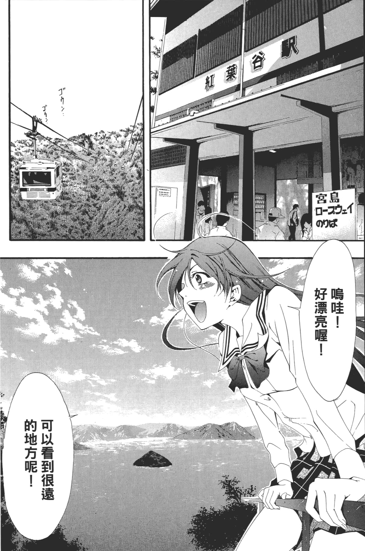 Page 164