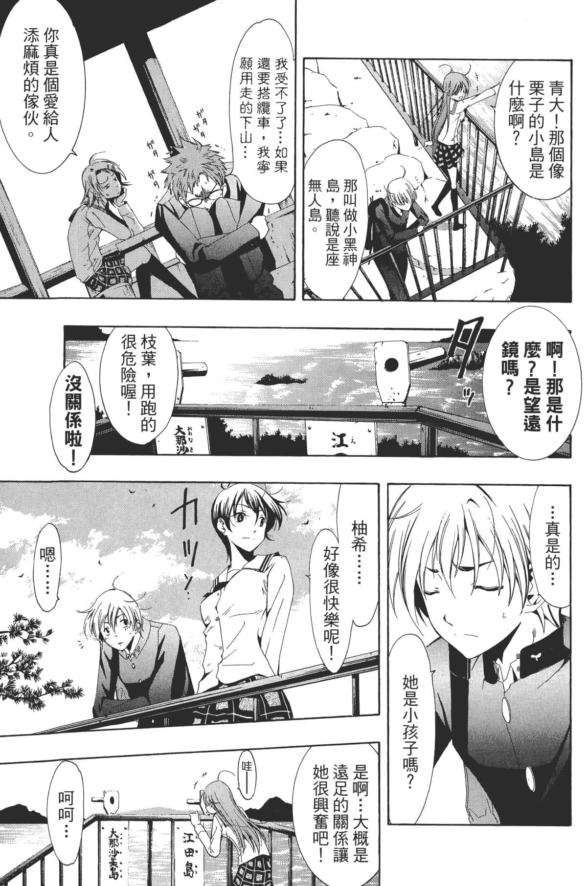 Page 165