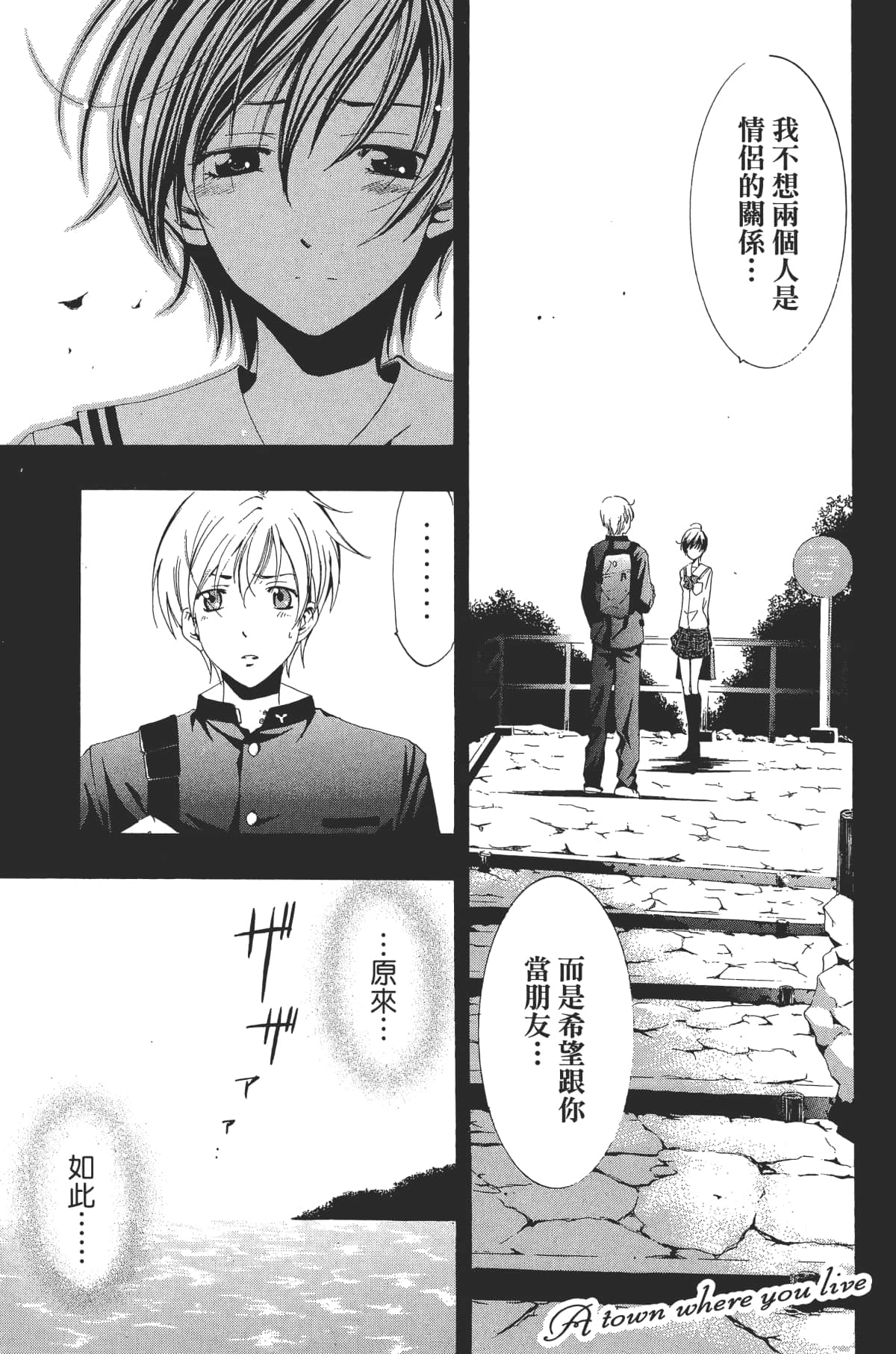 Page 173