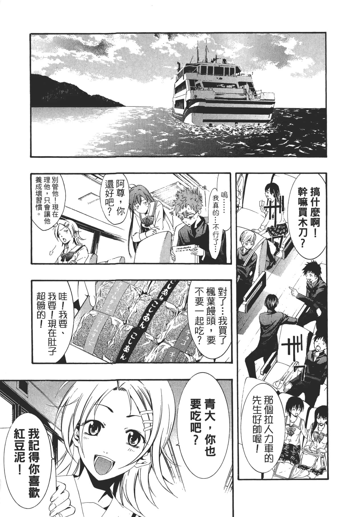 Page 175