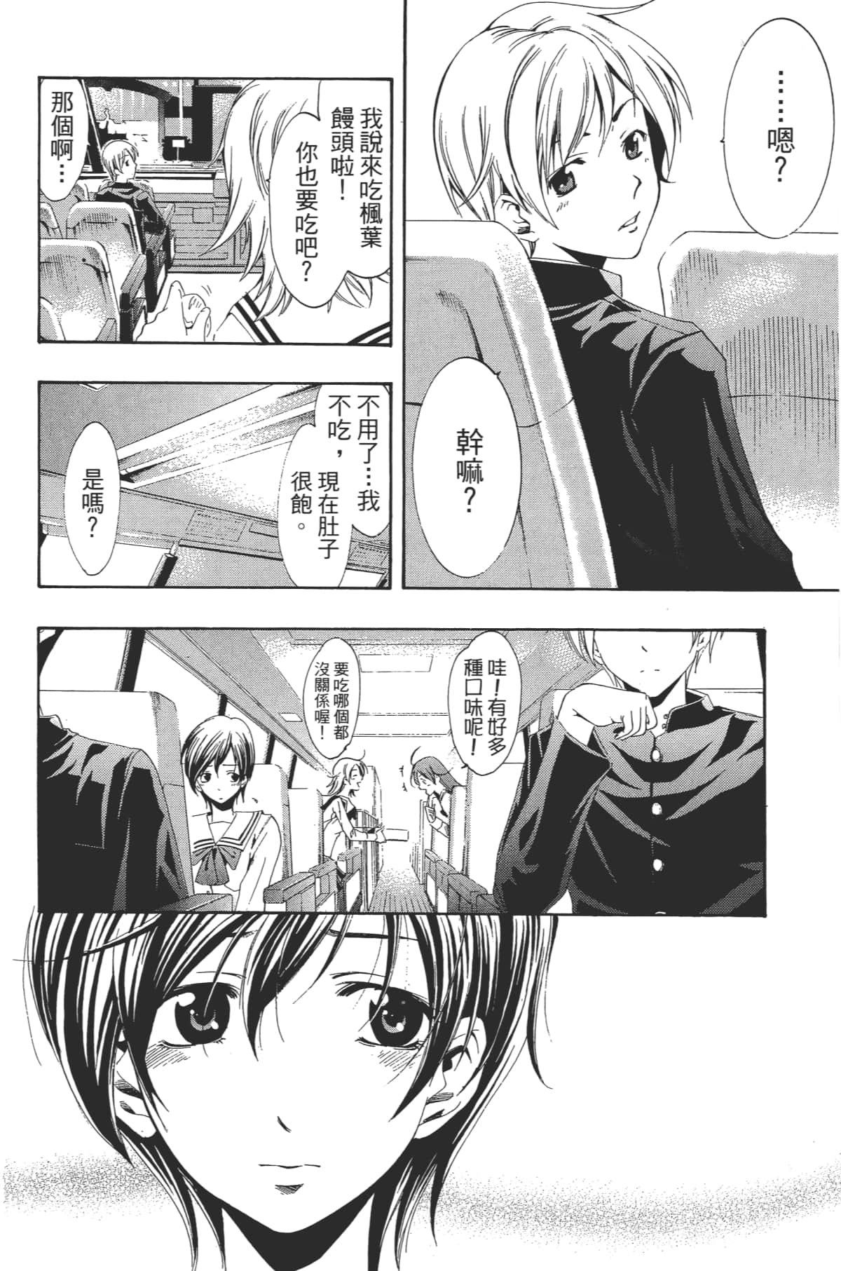 Page 176
