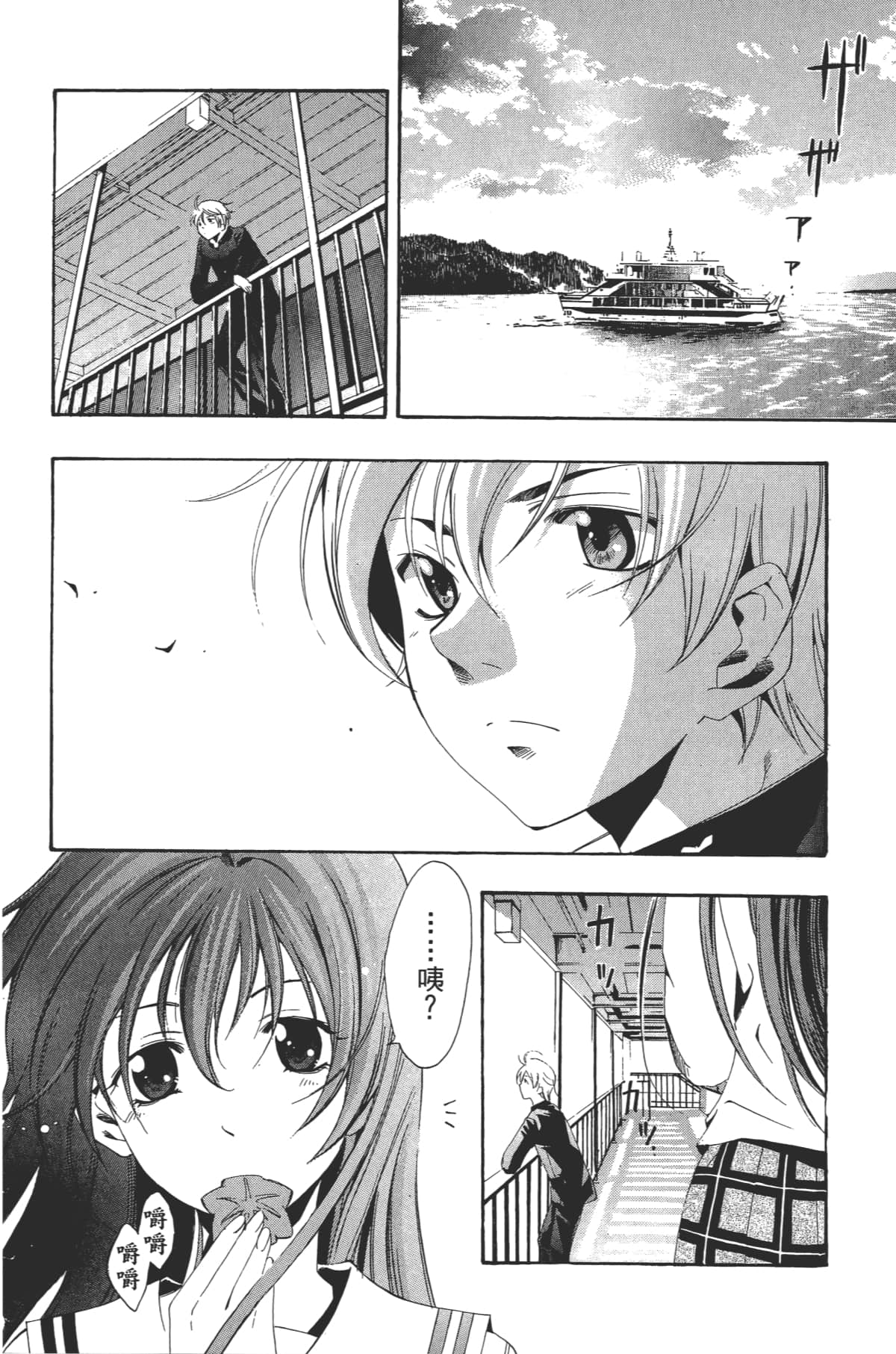 Page 178