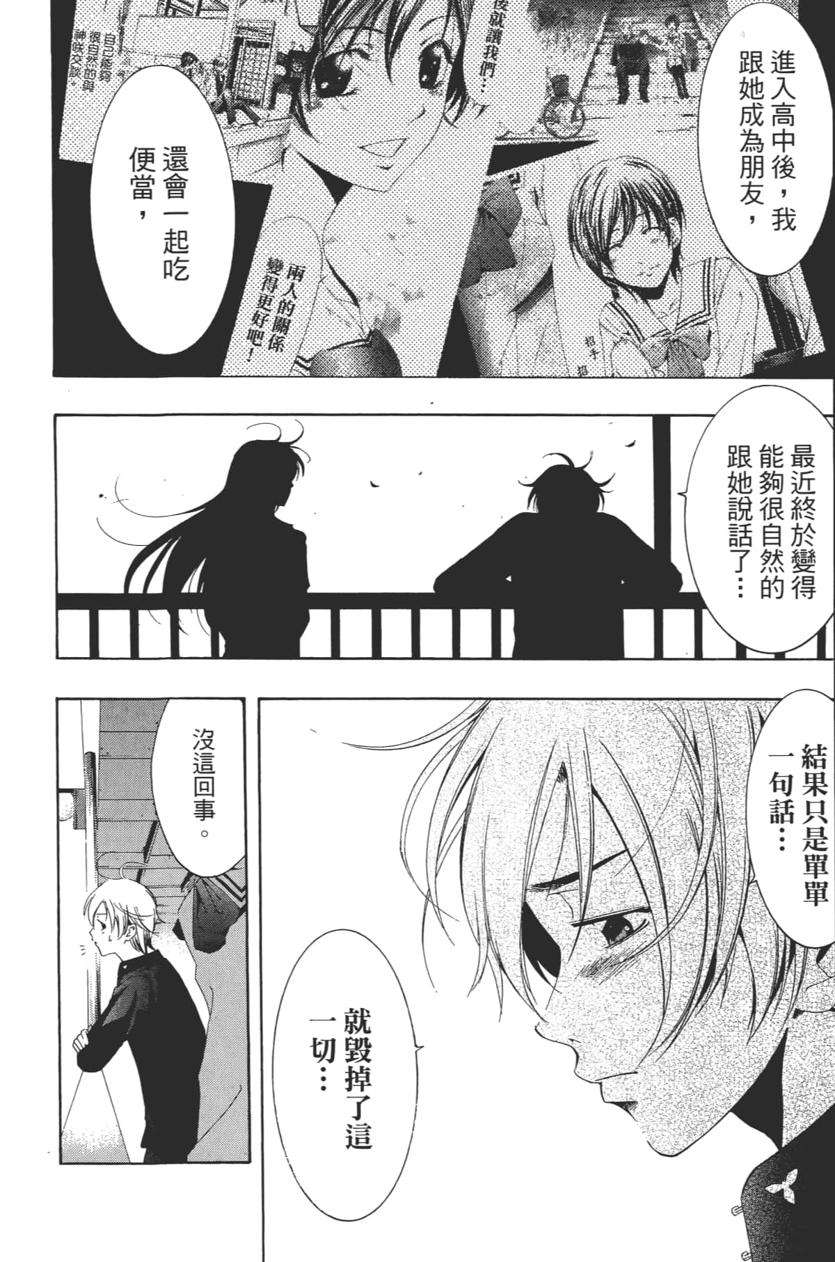 Page 184