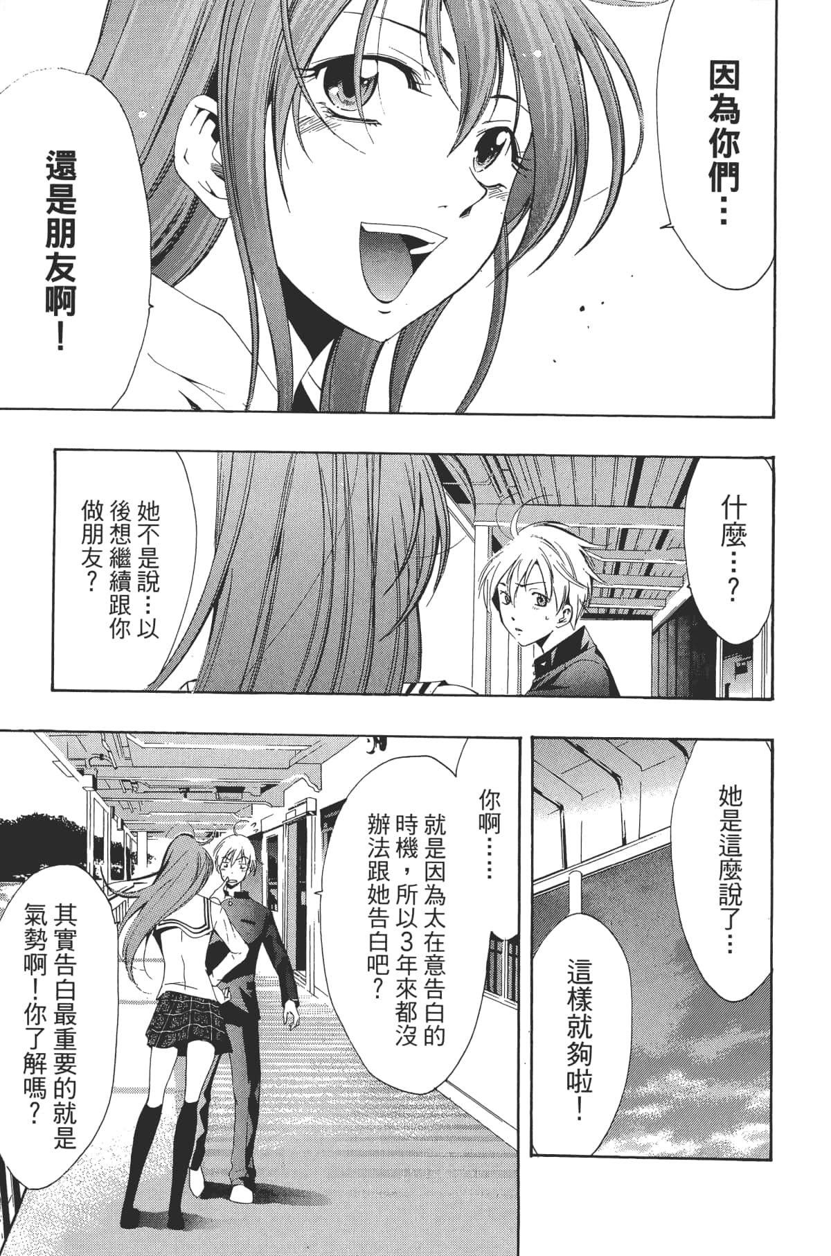 Page 185