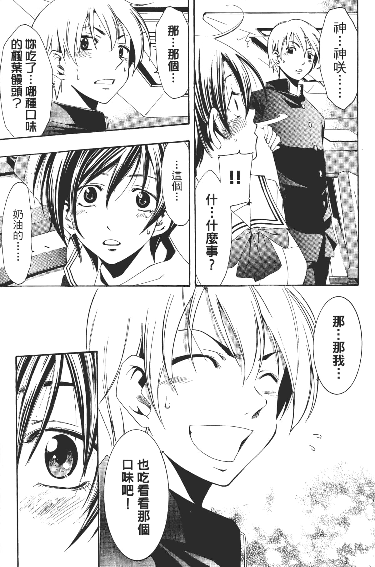 Page 189