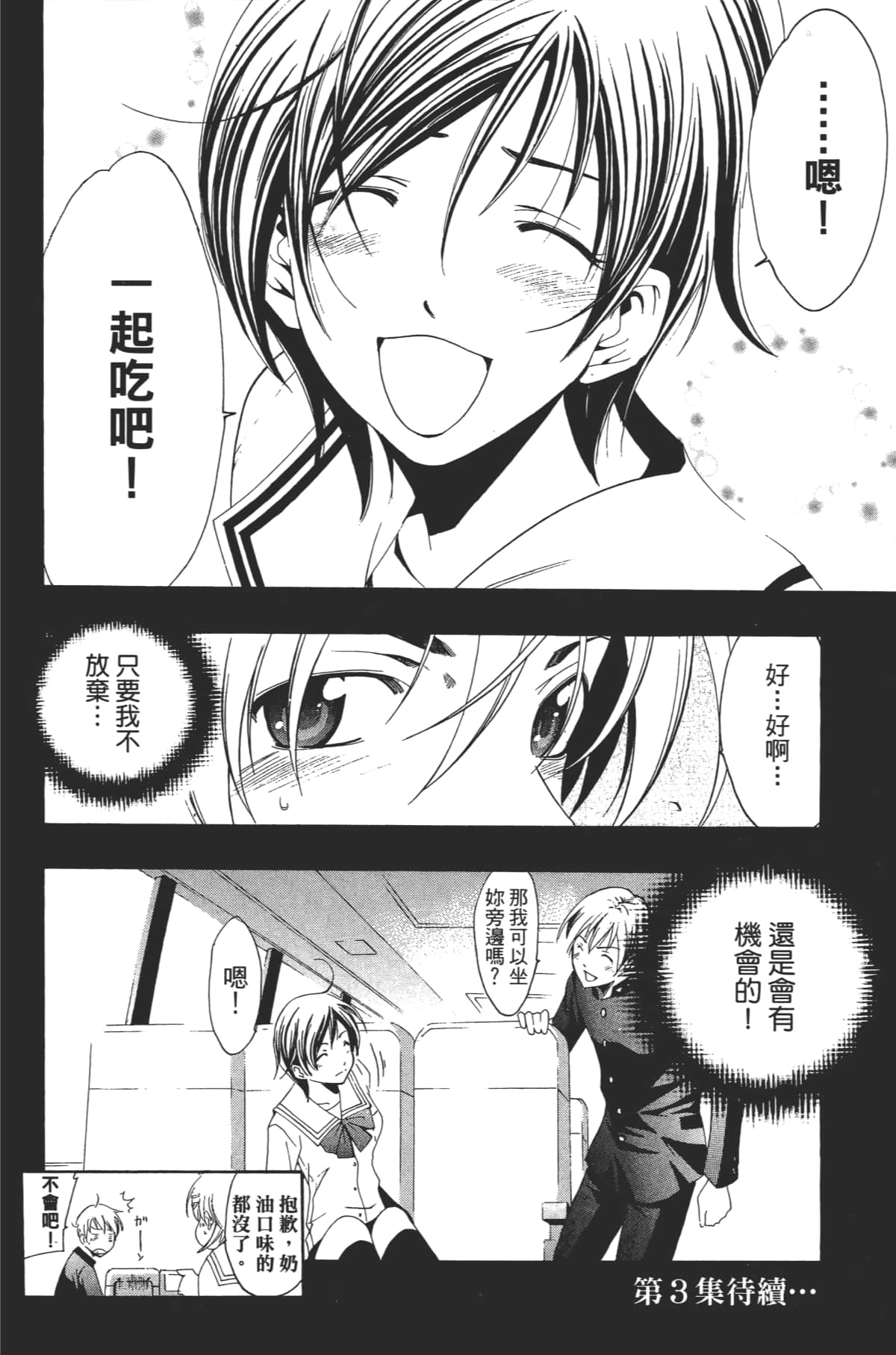 Page 190