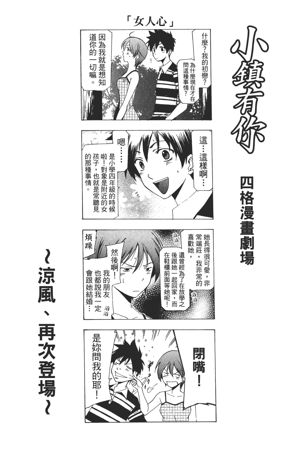 Page 191
