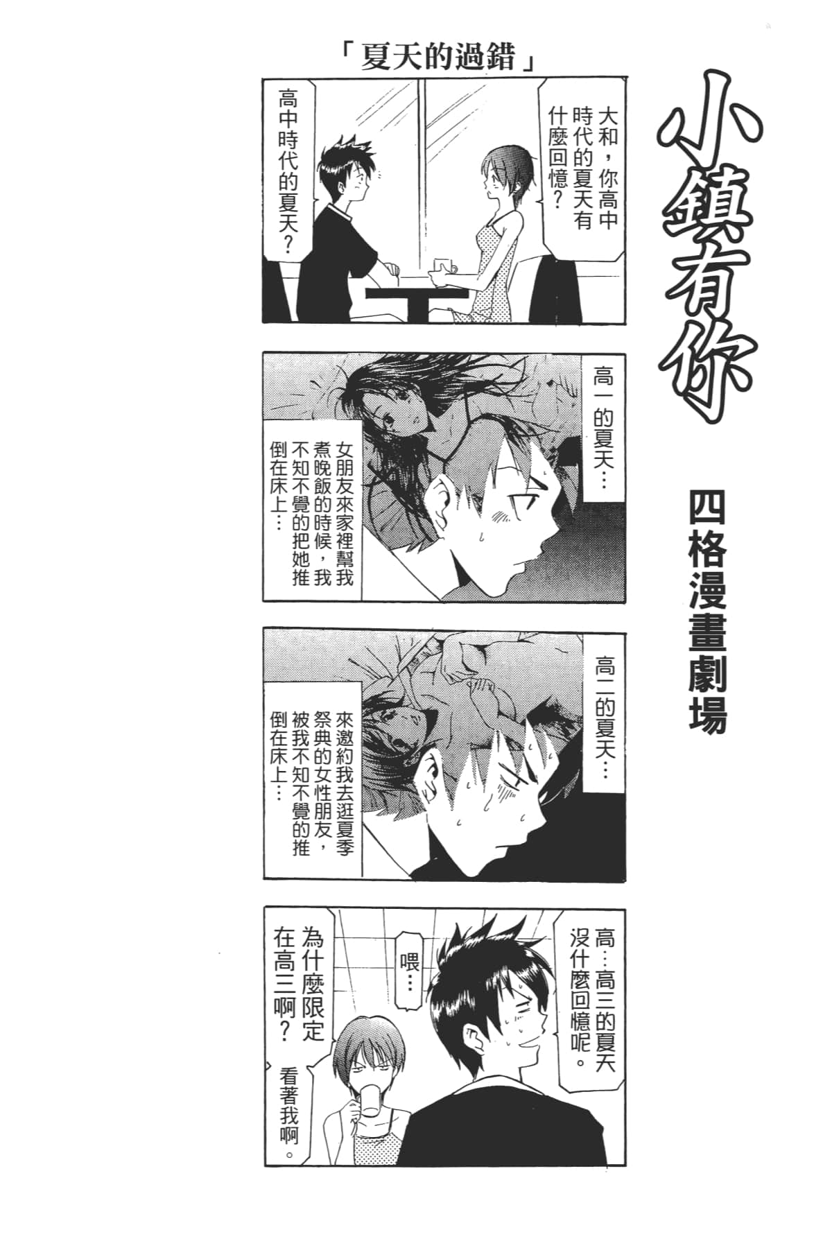 Page 192