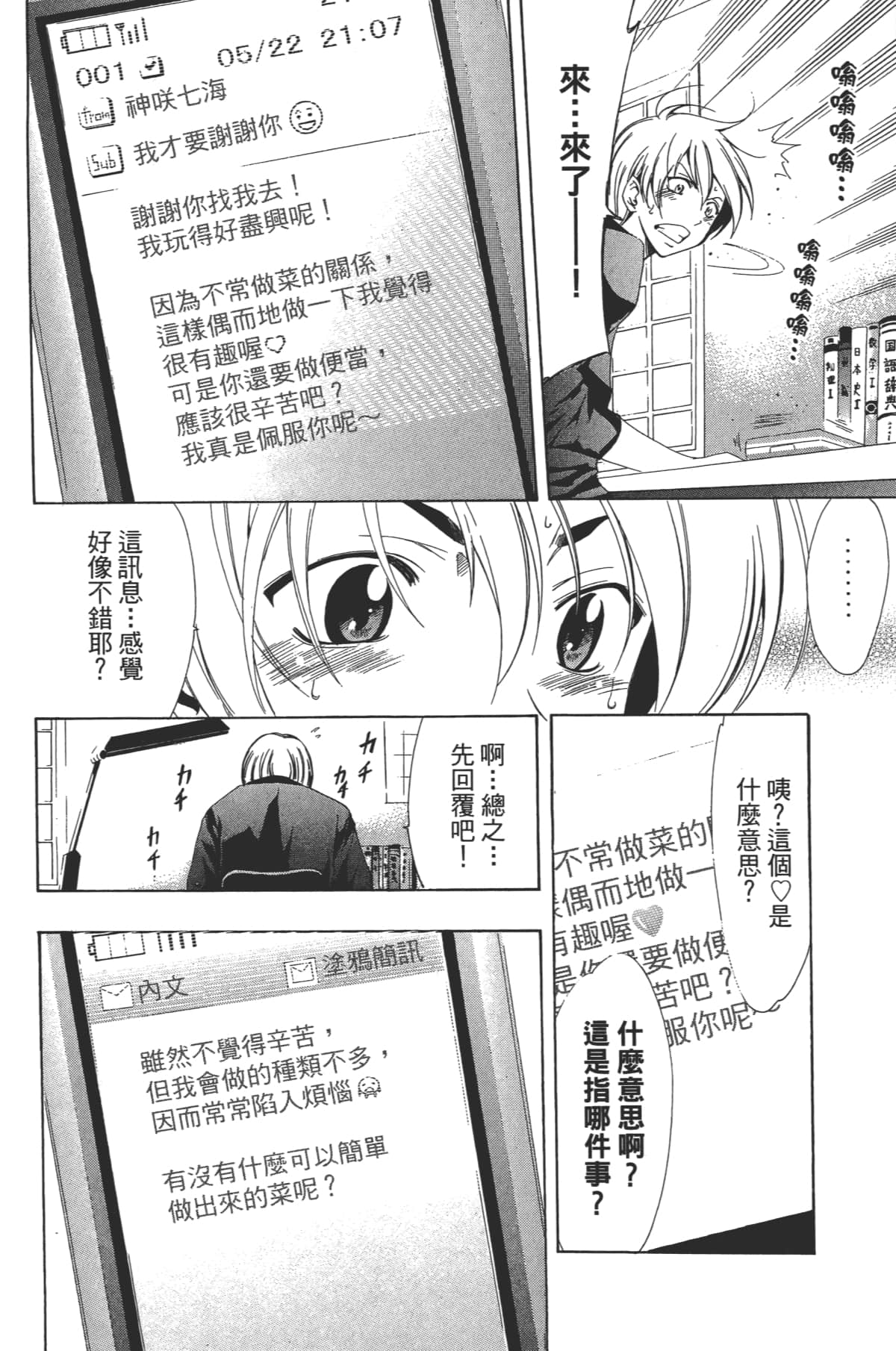 Page 46