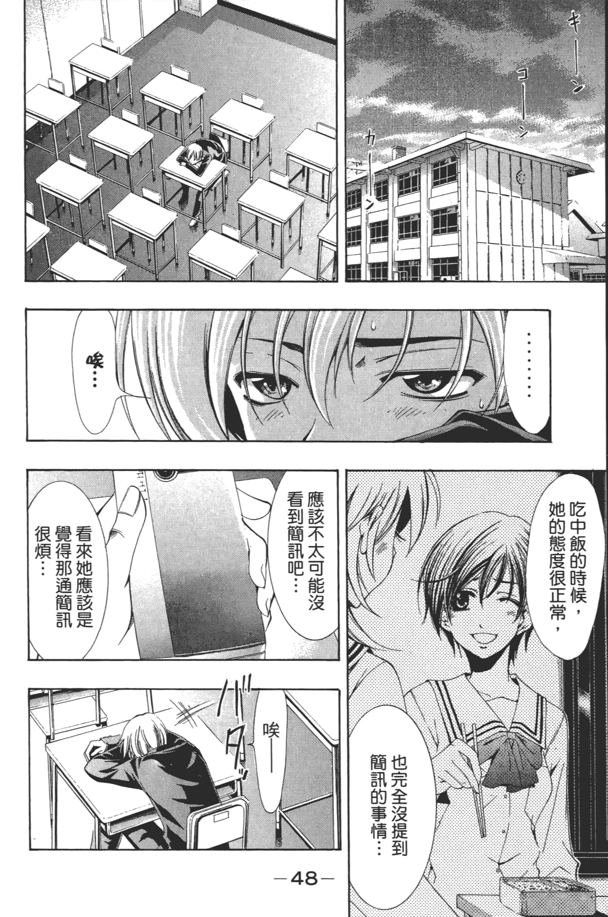Page 50