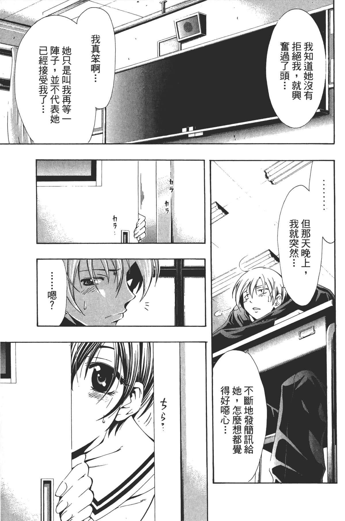Page 51
