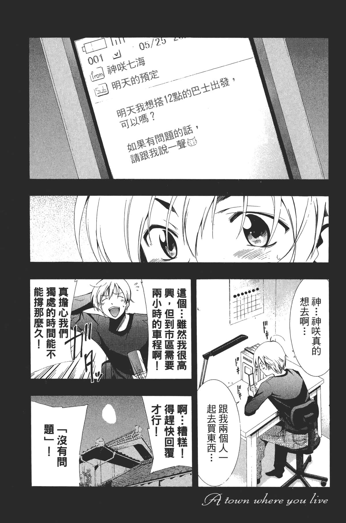 Page 113