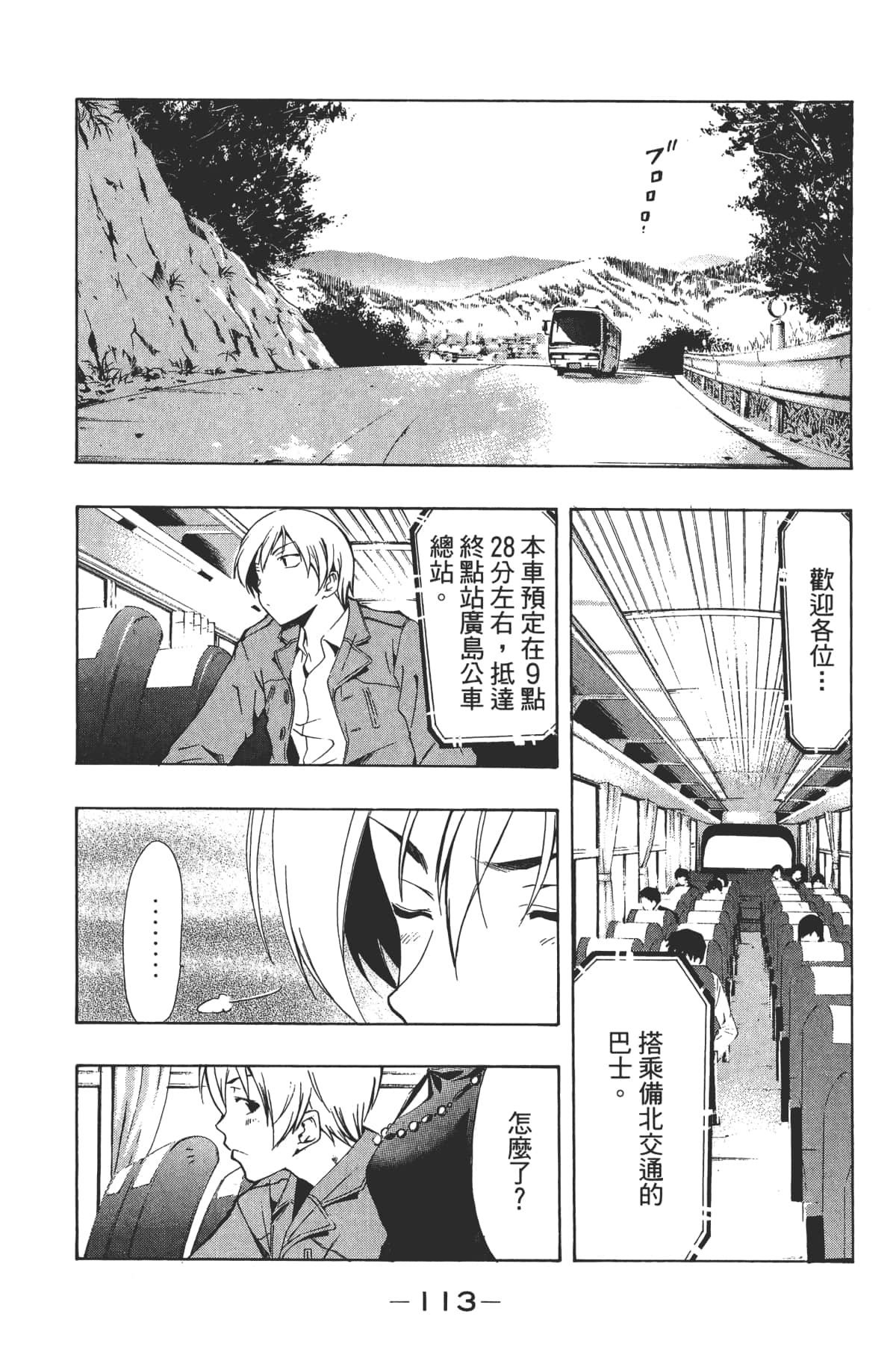 Page 115