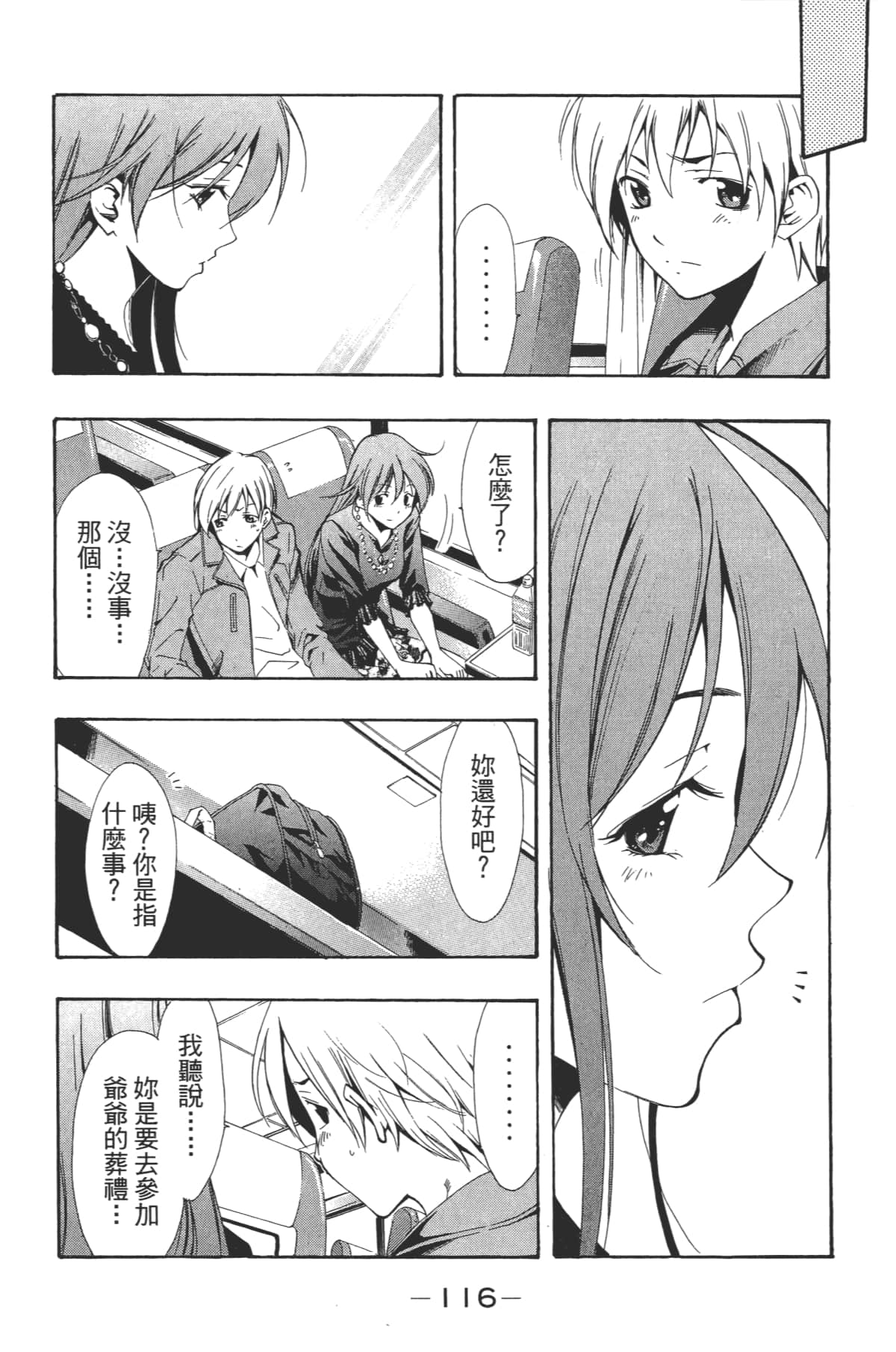 Page 118