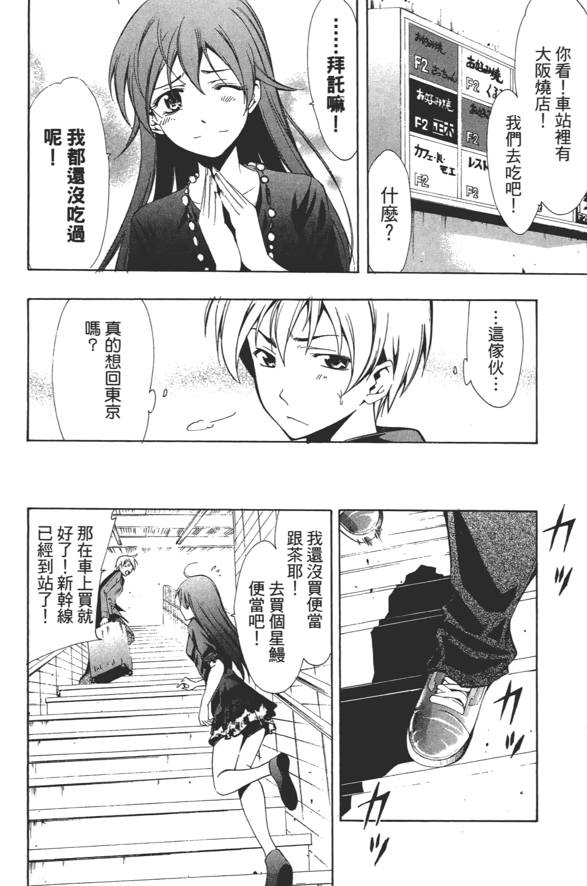Page 122