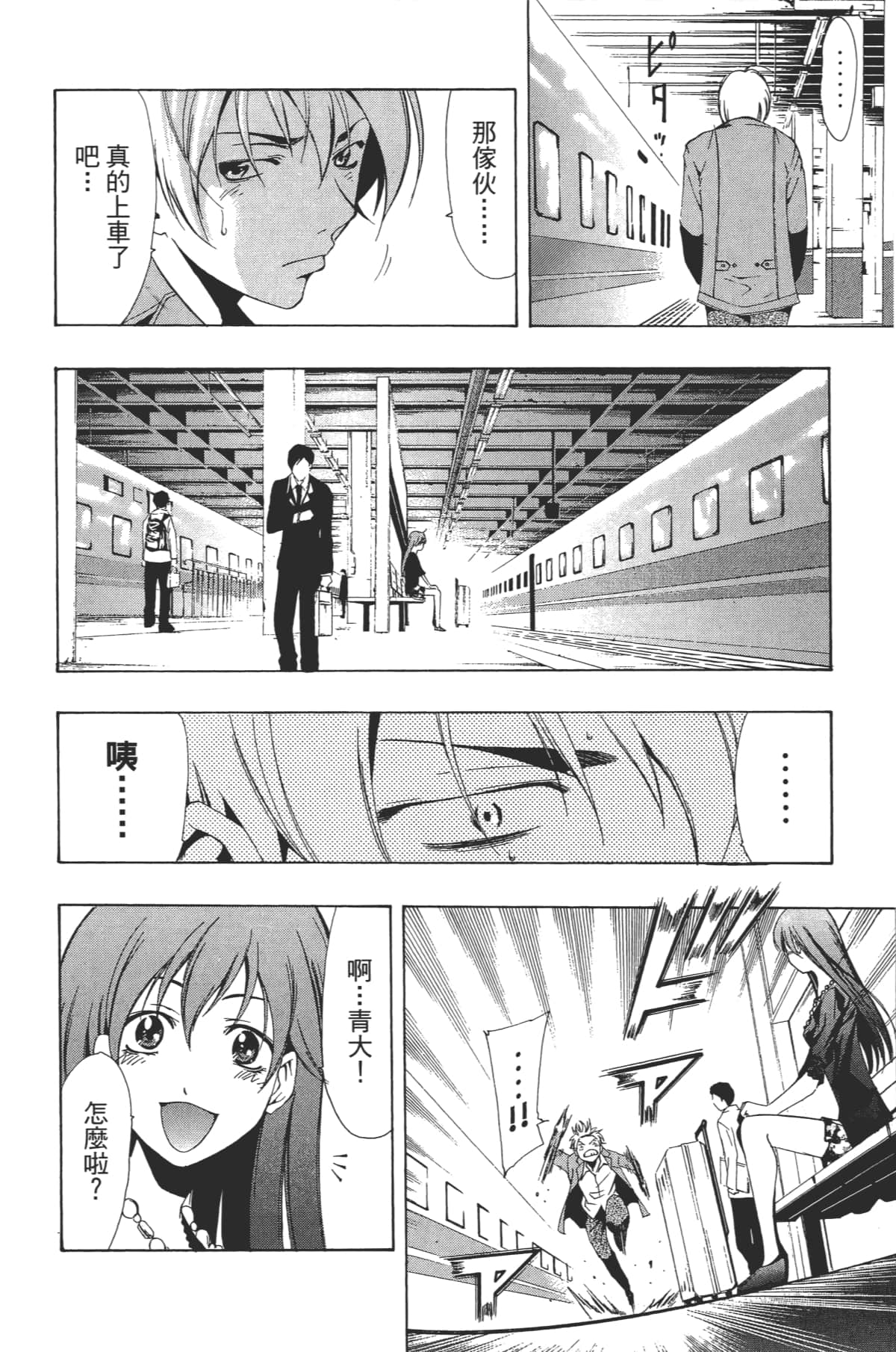 Page 124