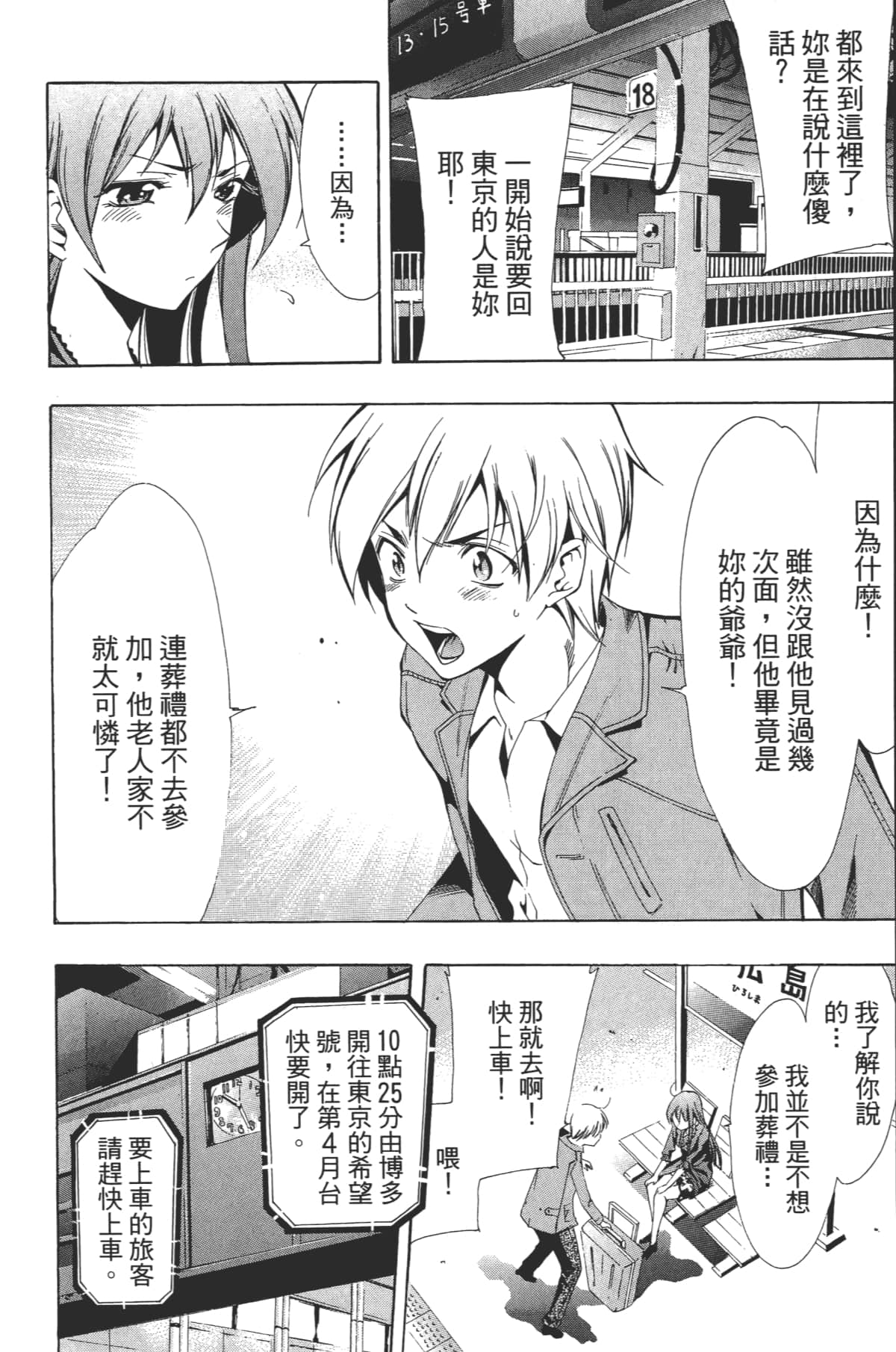 Page 126