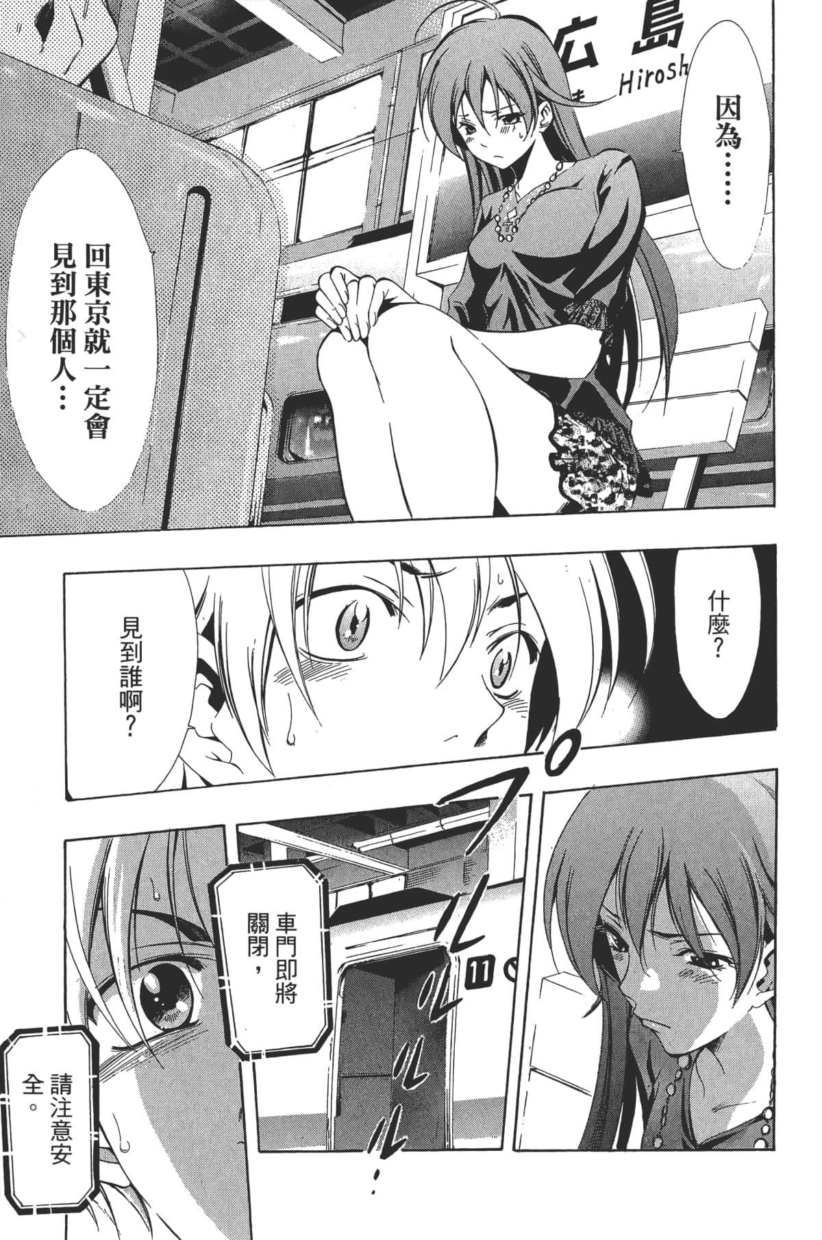 Page 127