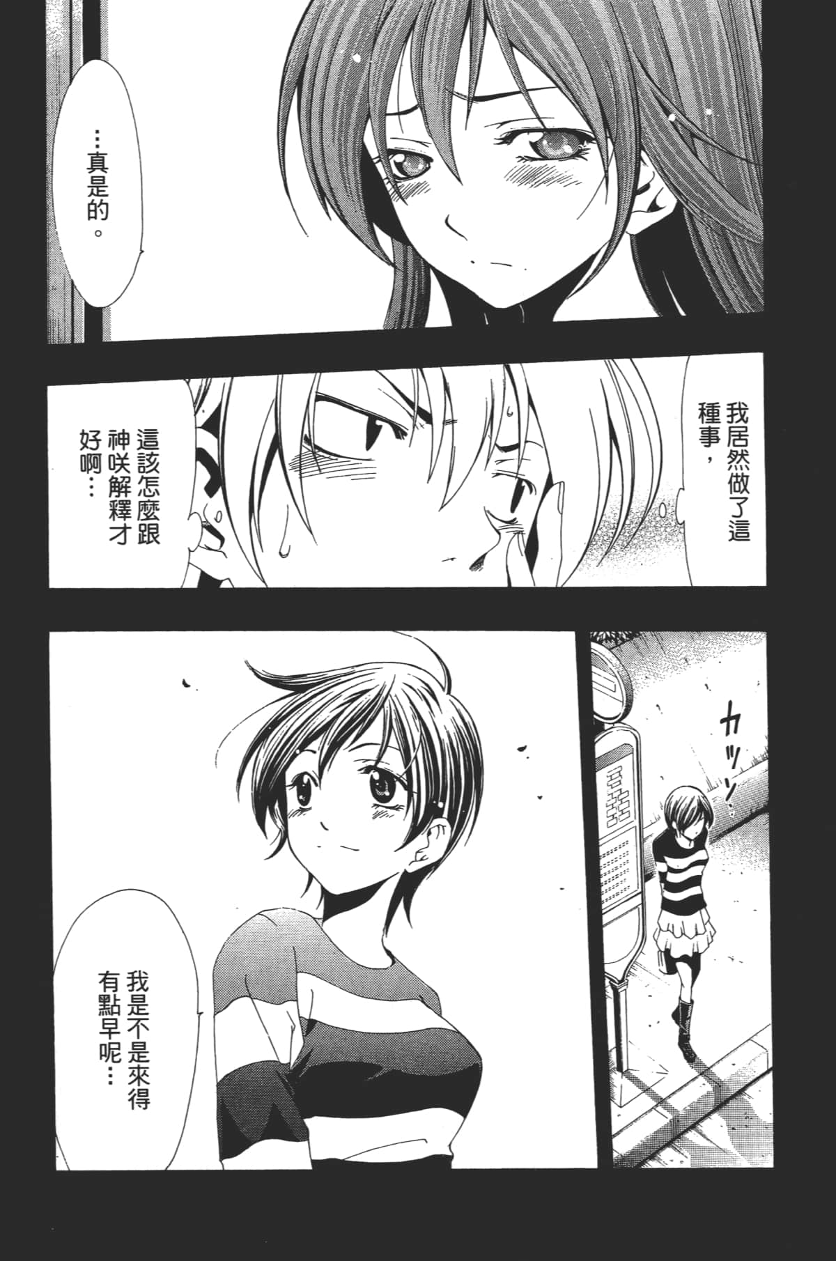 Page 130