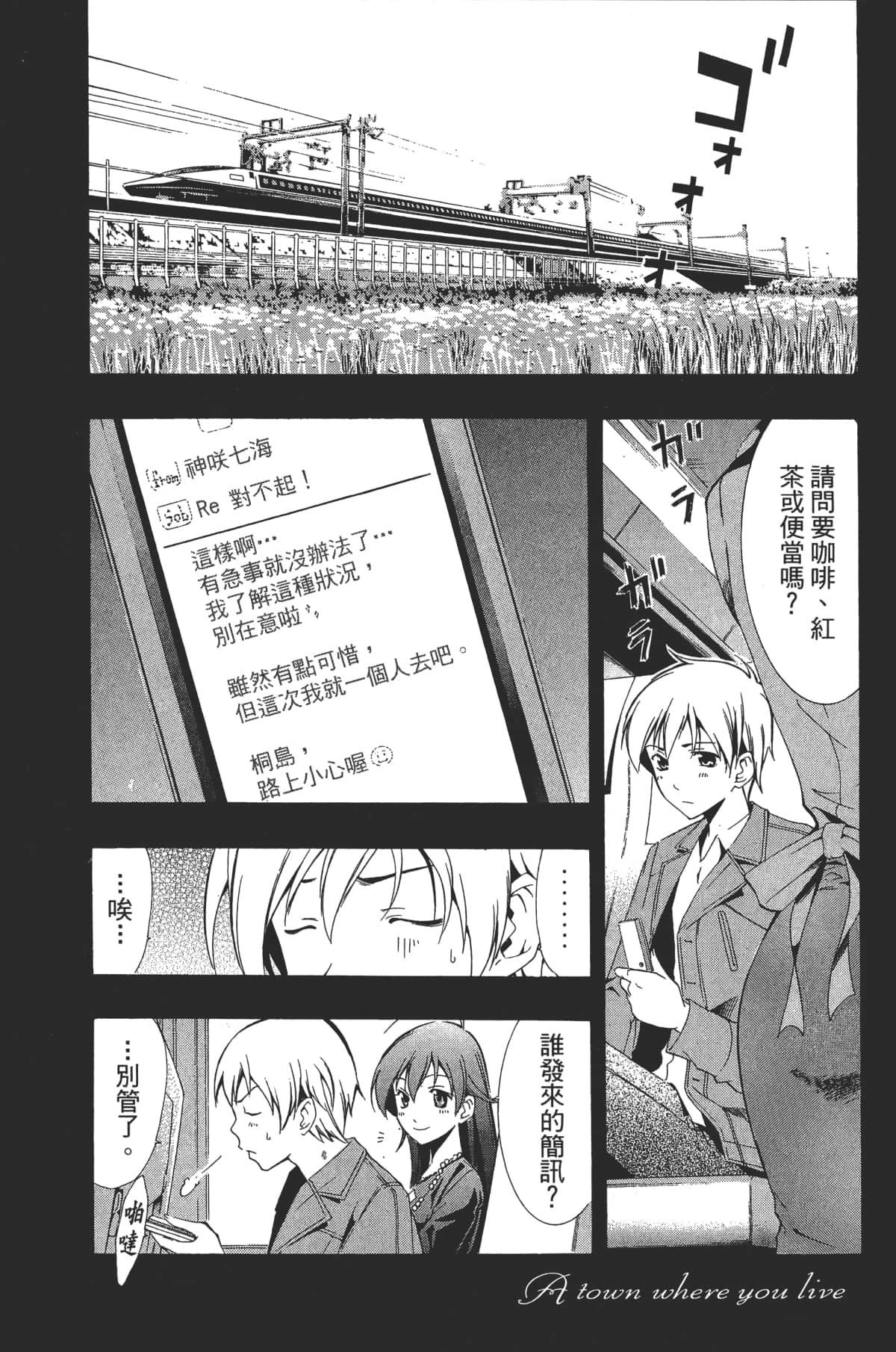 Page 131