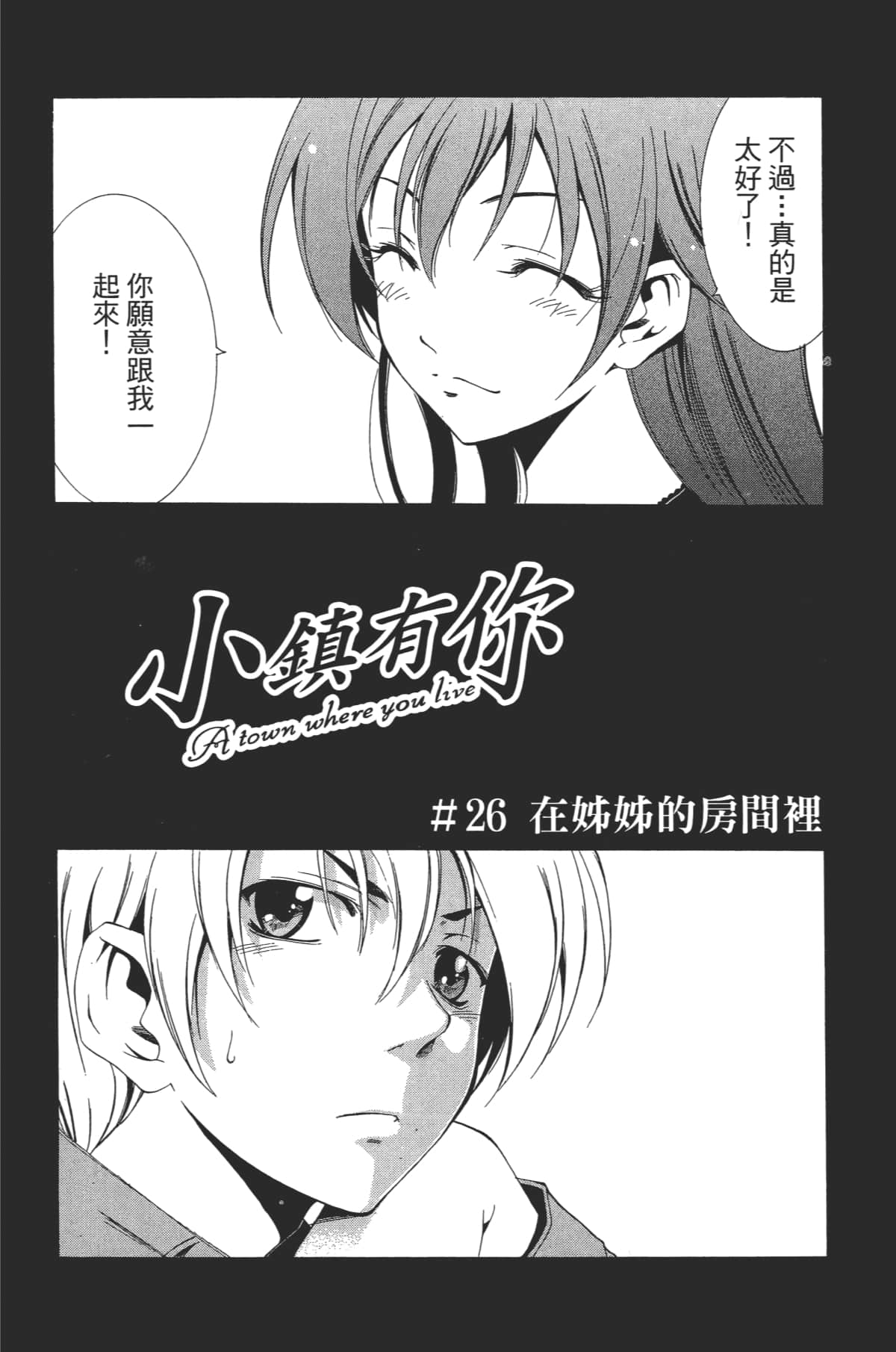Page 132