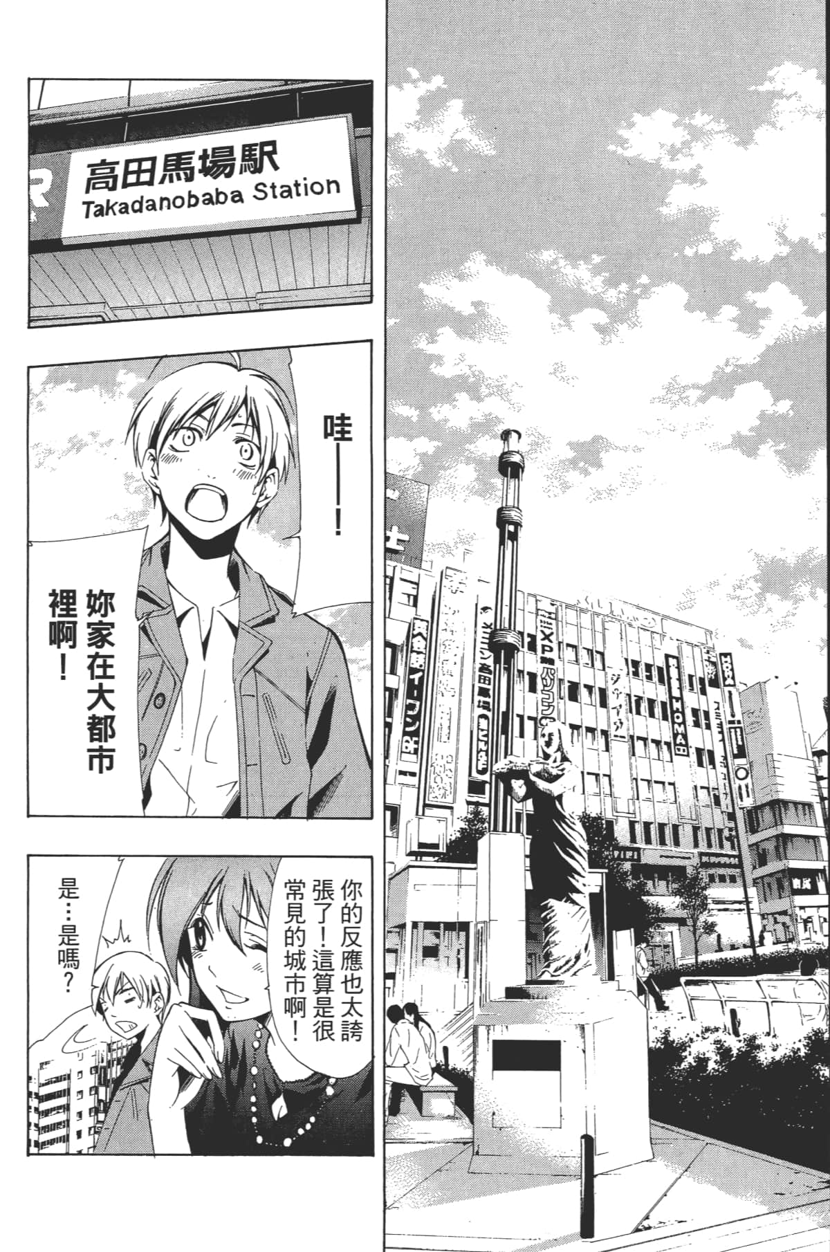 Page 136