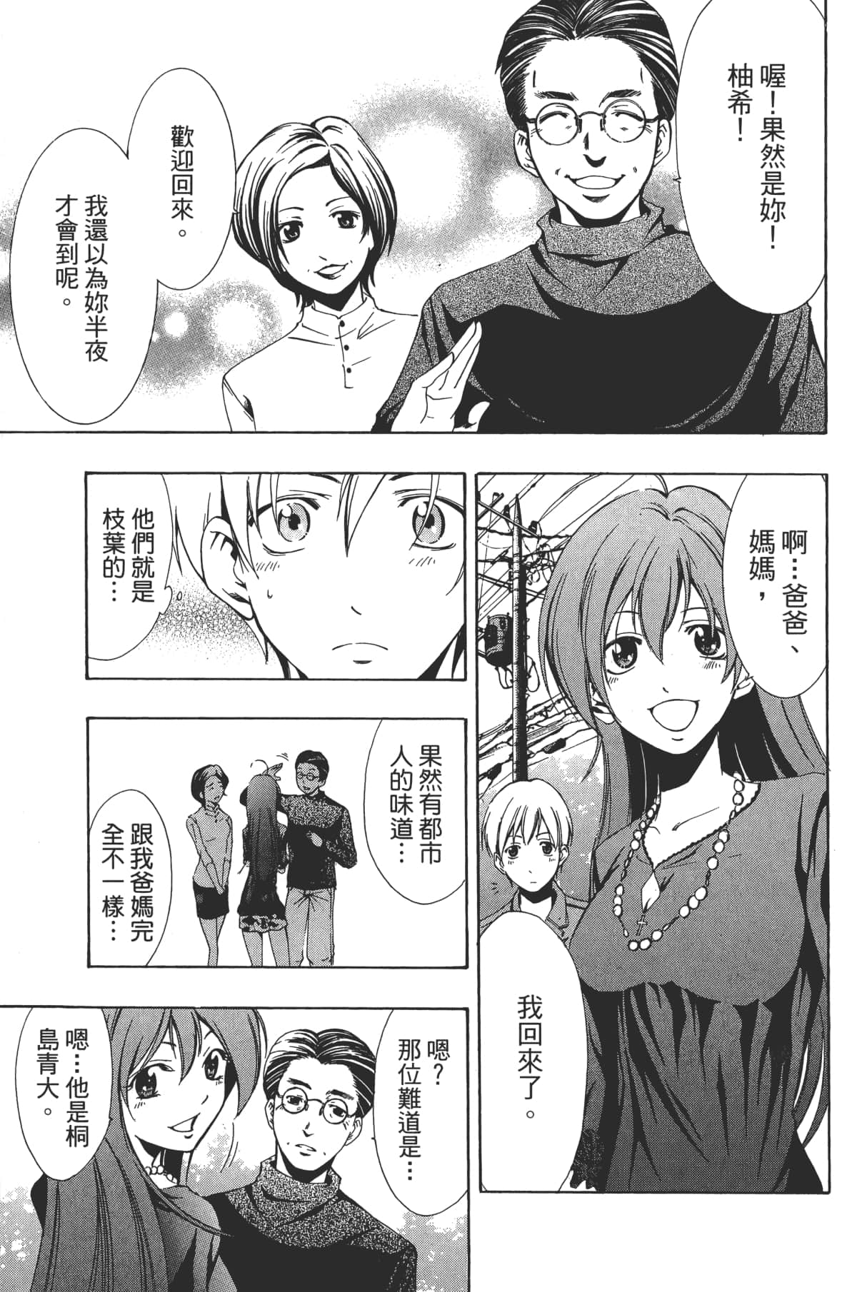 Page 139