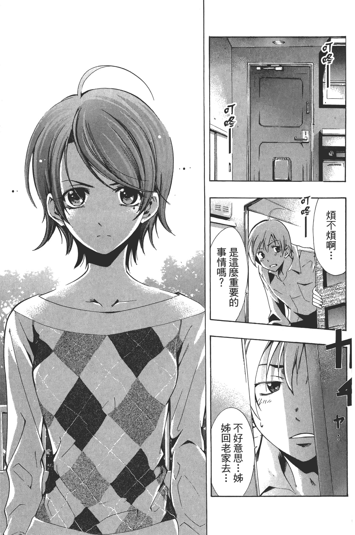 Page 147