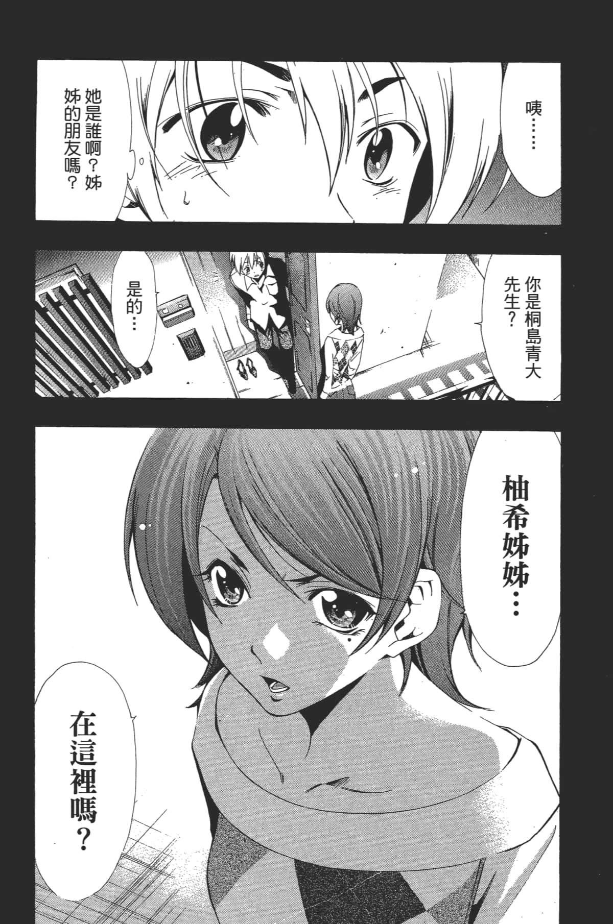 Page 148