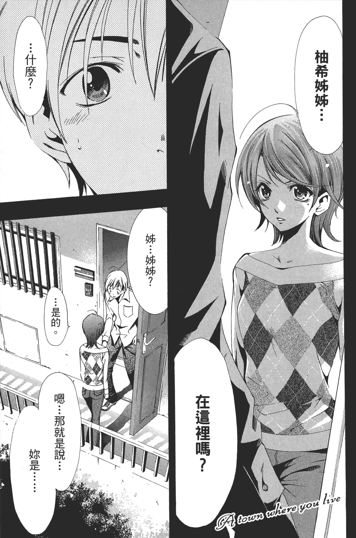Page 149