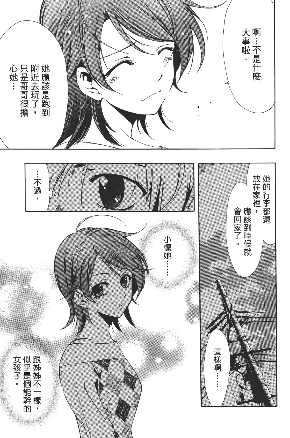 Page 153