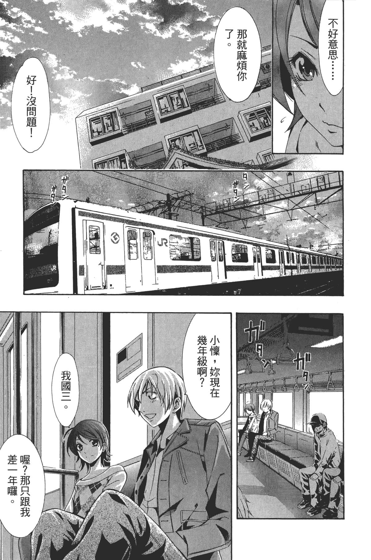 Page 155